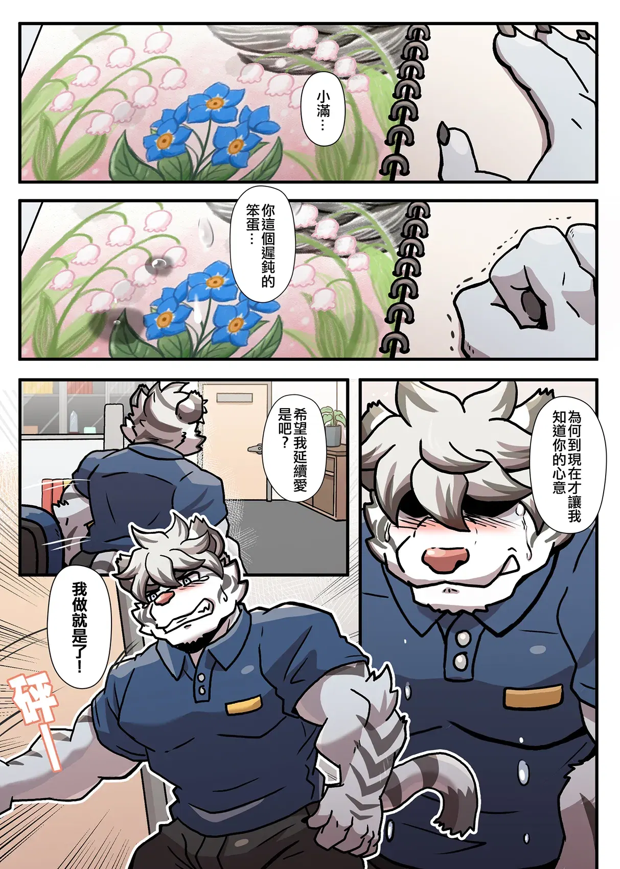 Image #174