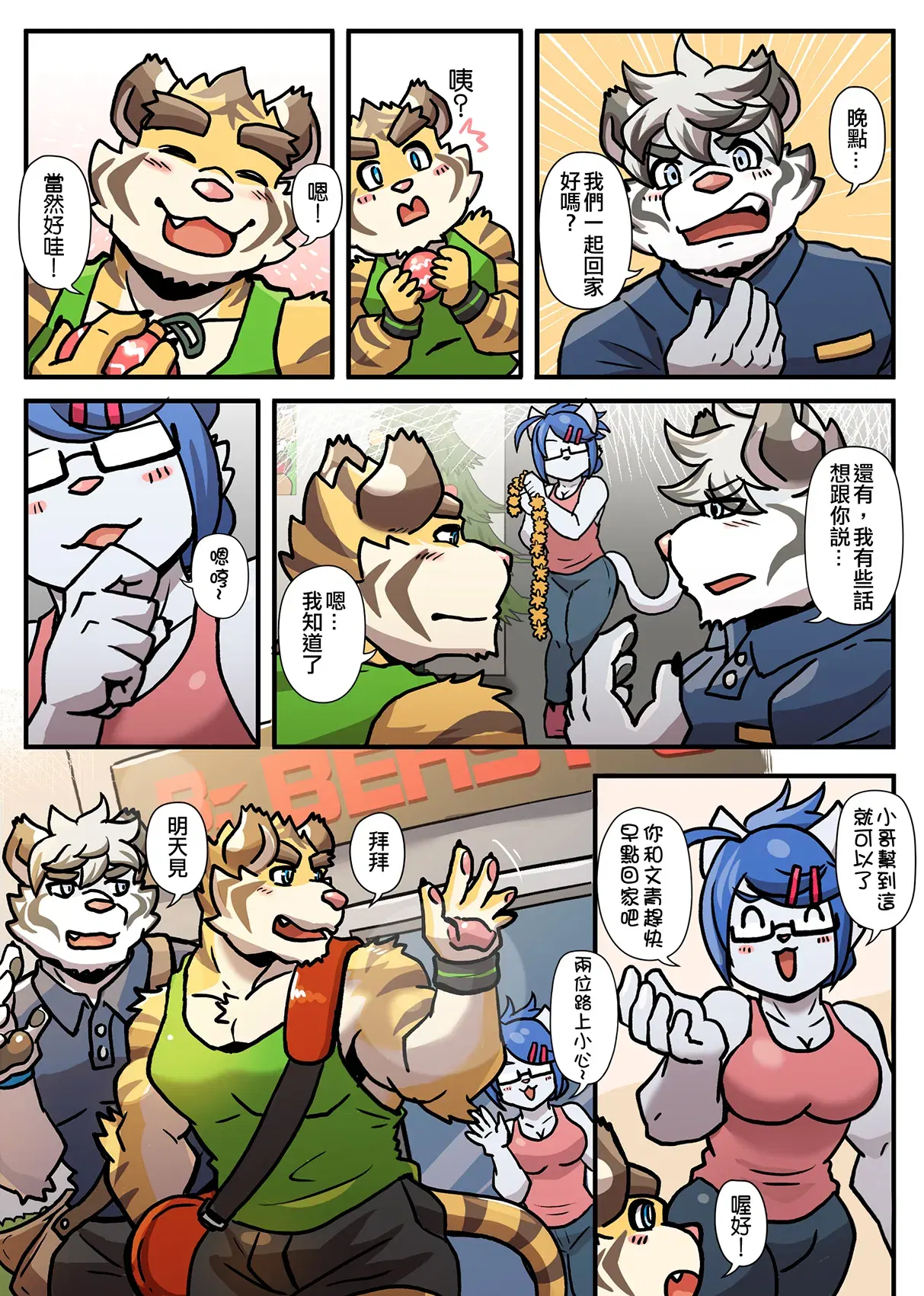 Image #176
