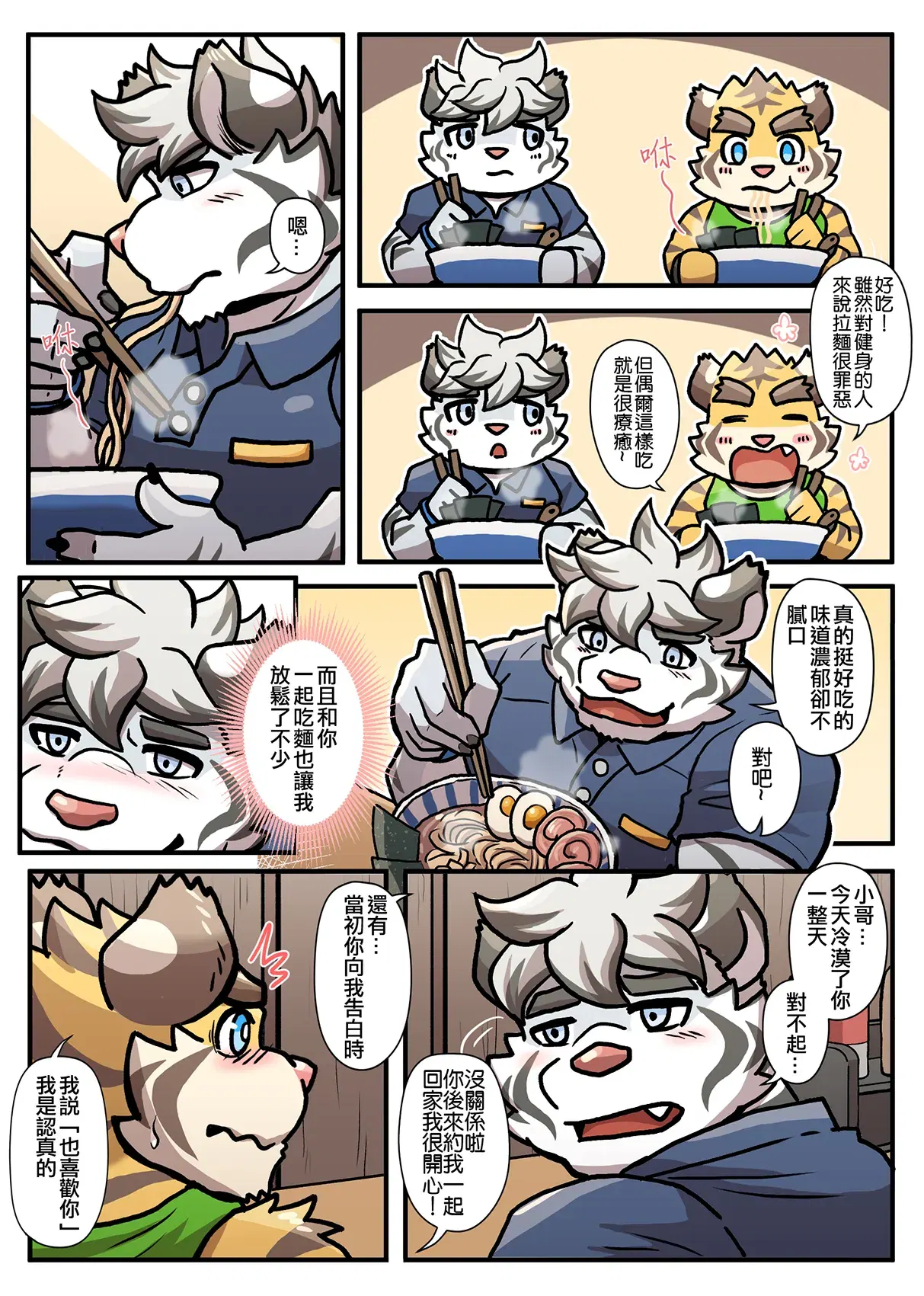 Image #178