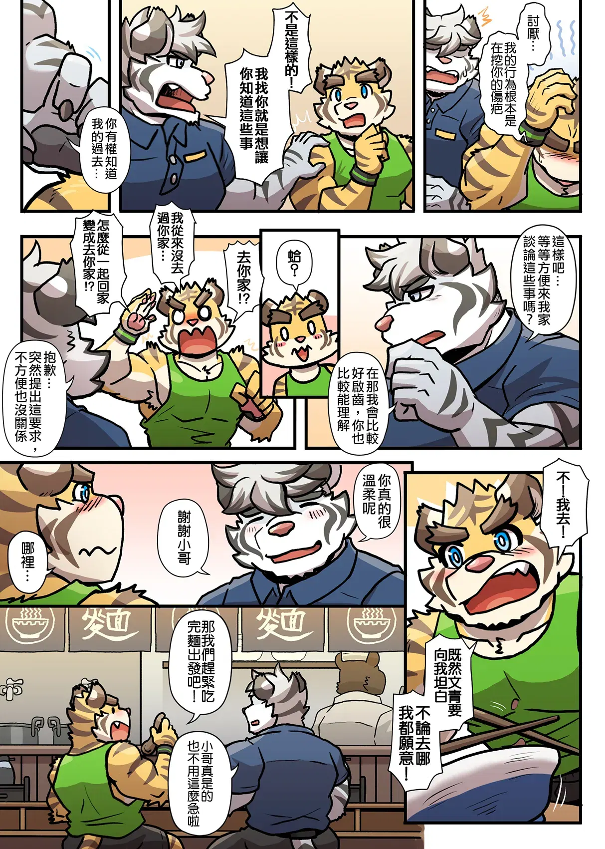 Image #180
