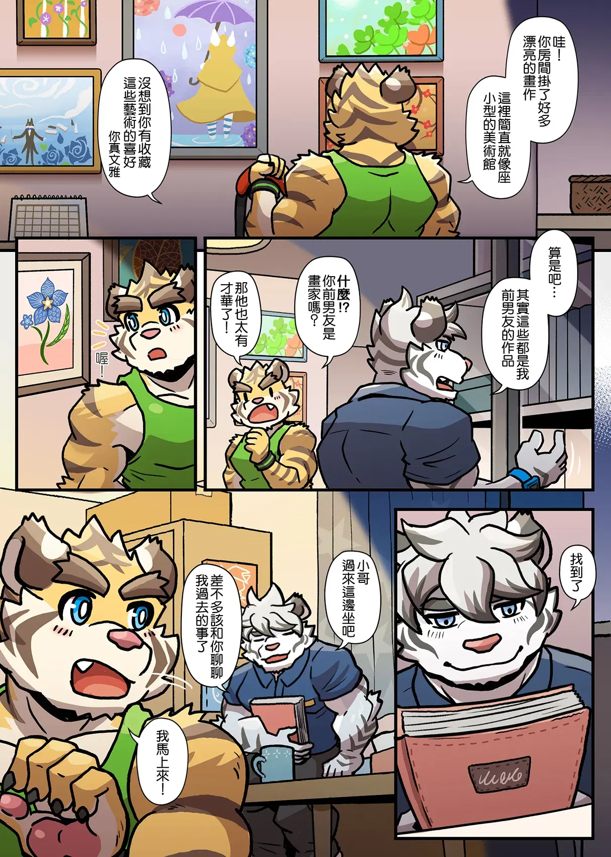 Image #182