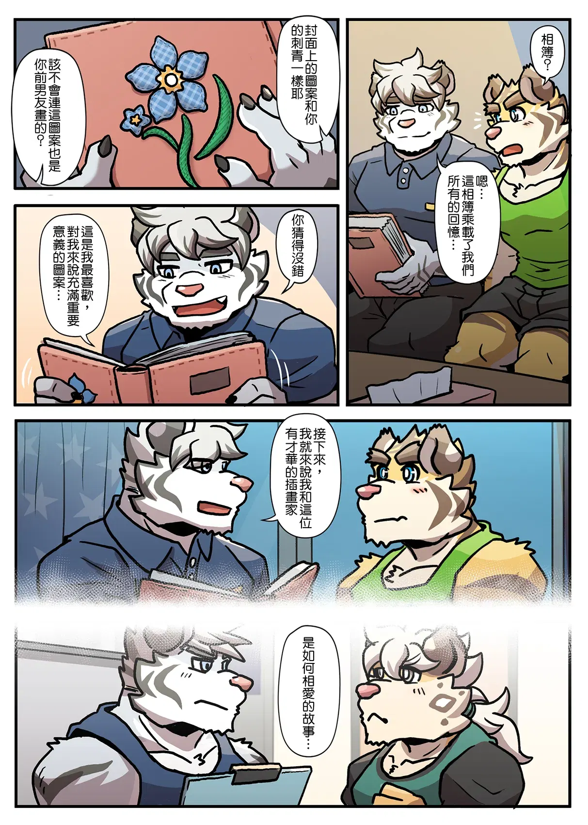 Image #183