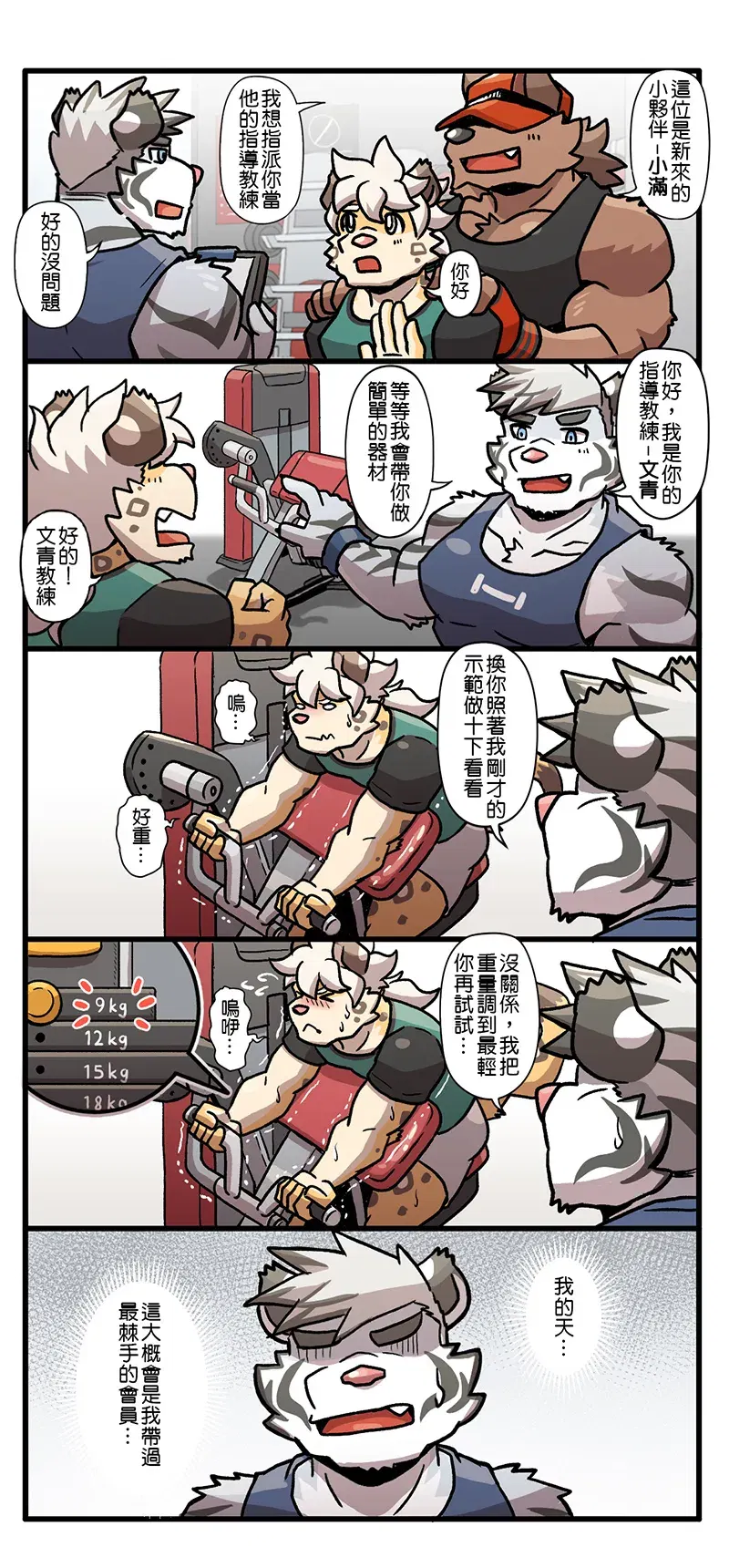 Image #184