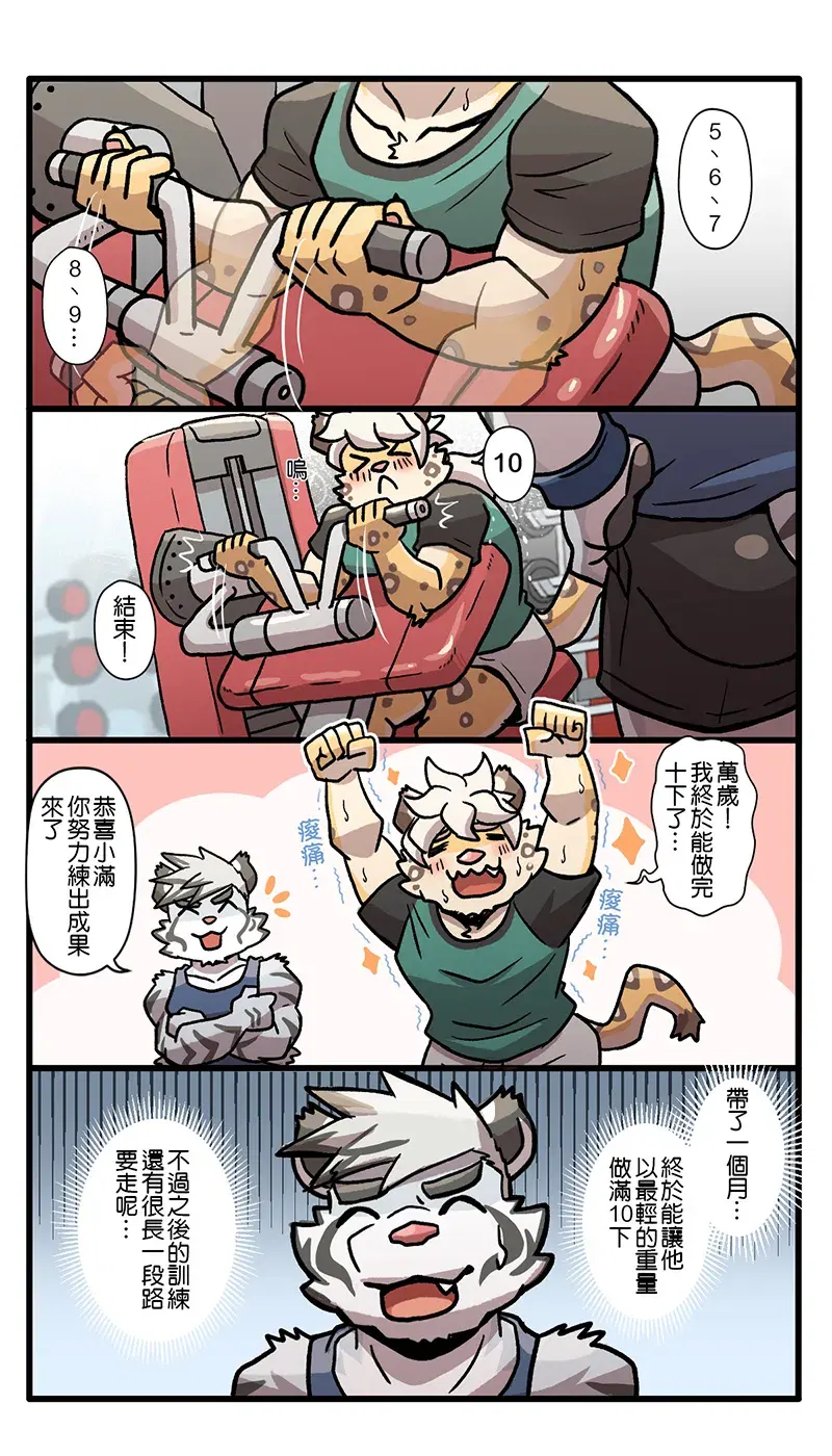 Image #185