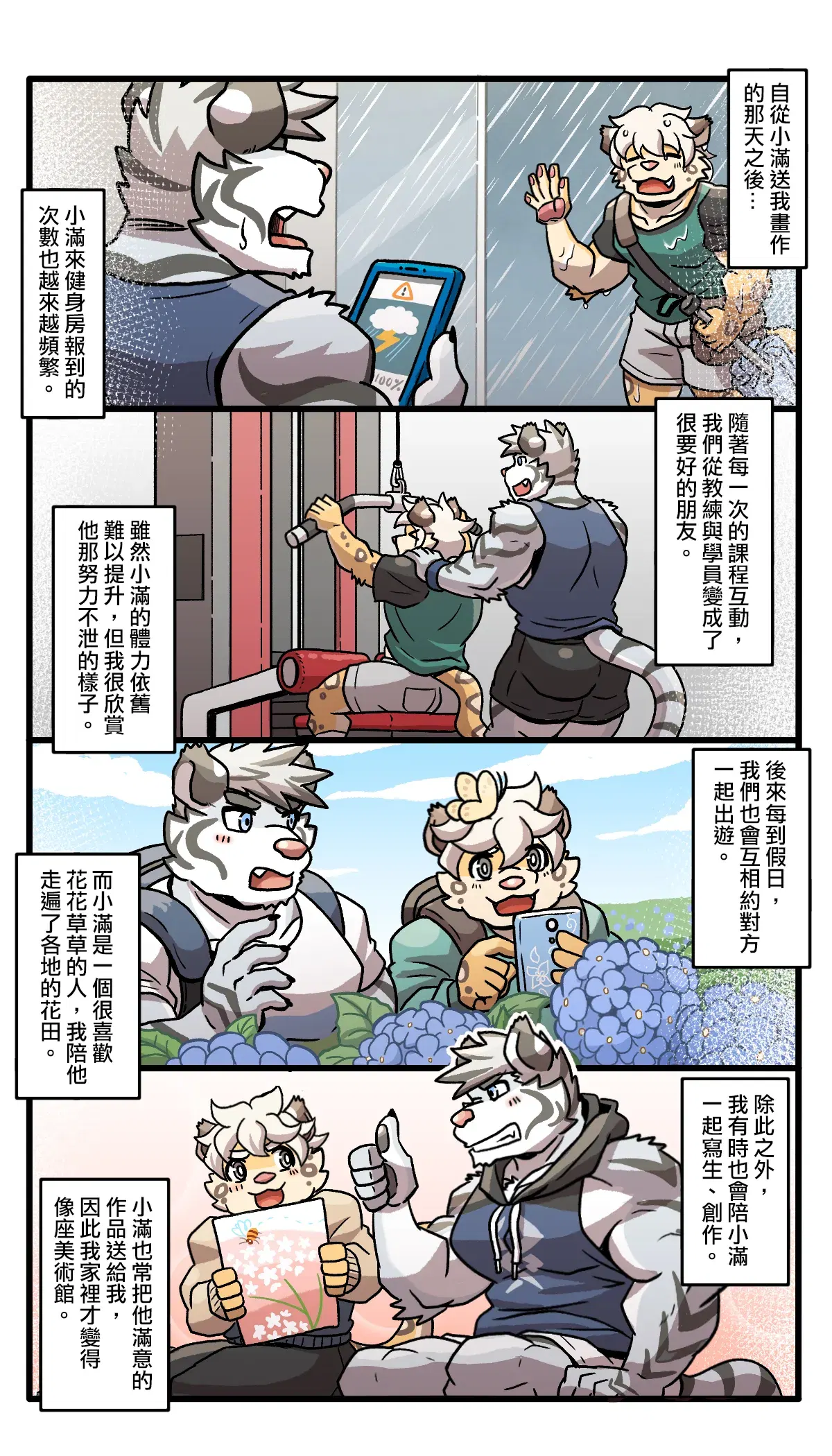 Image #187