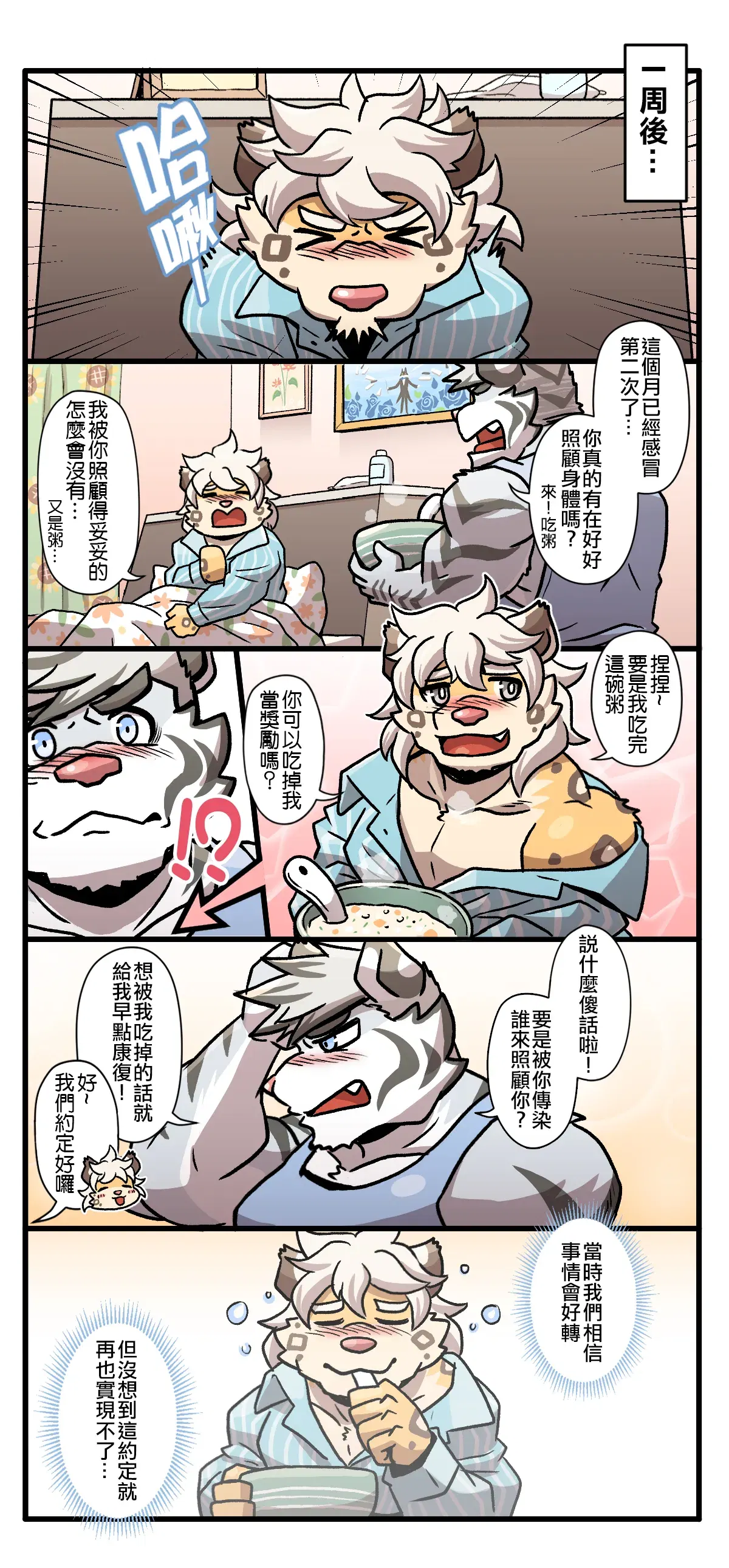 Image #193