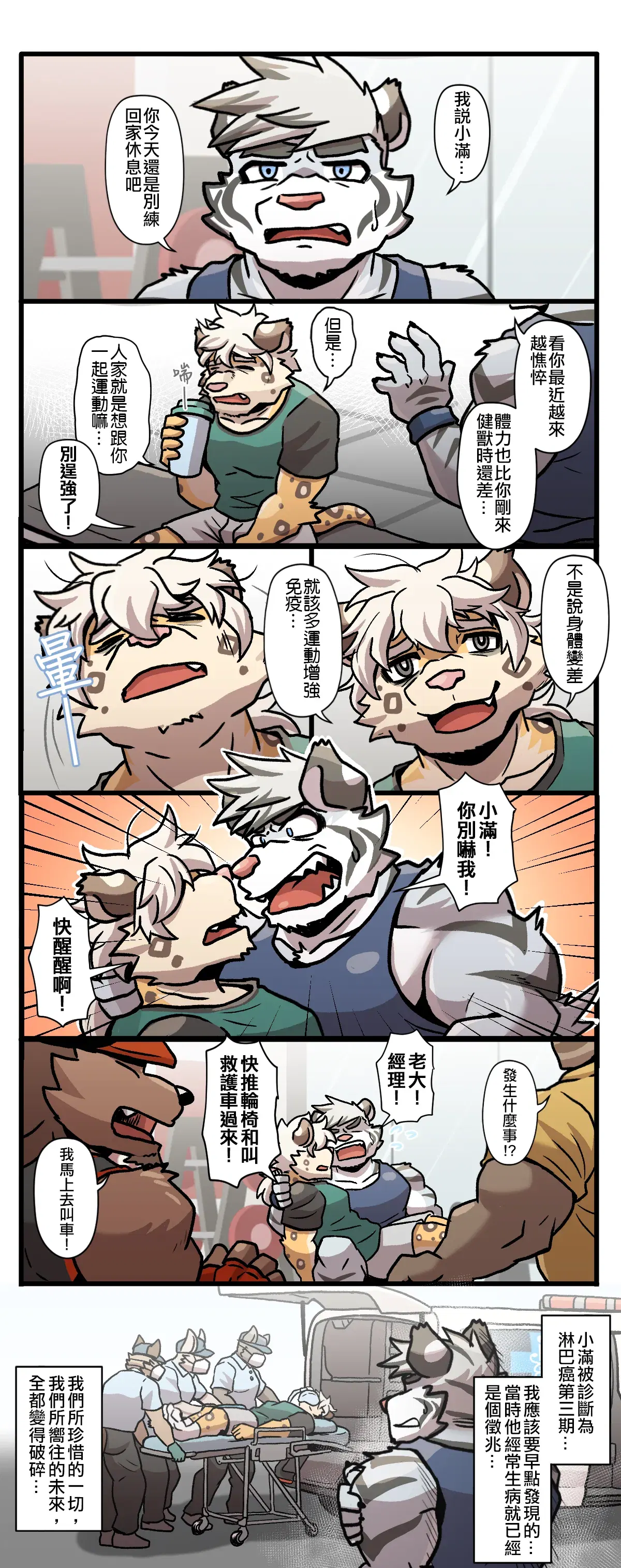 Image #194