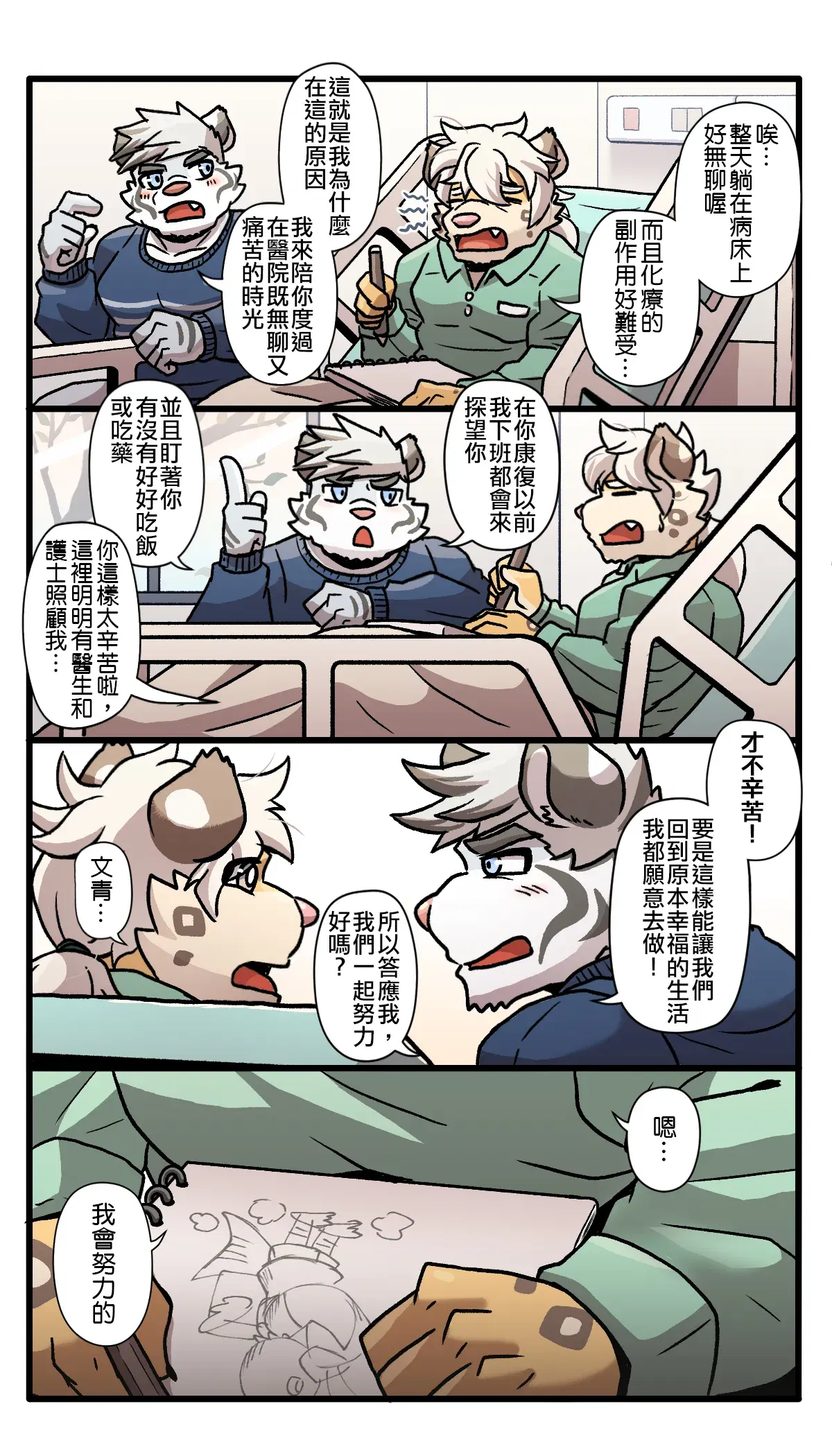 Image #195