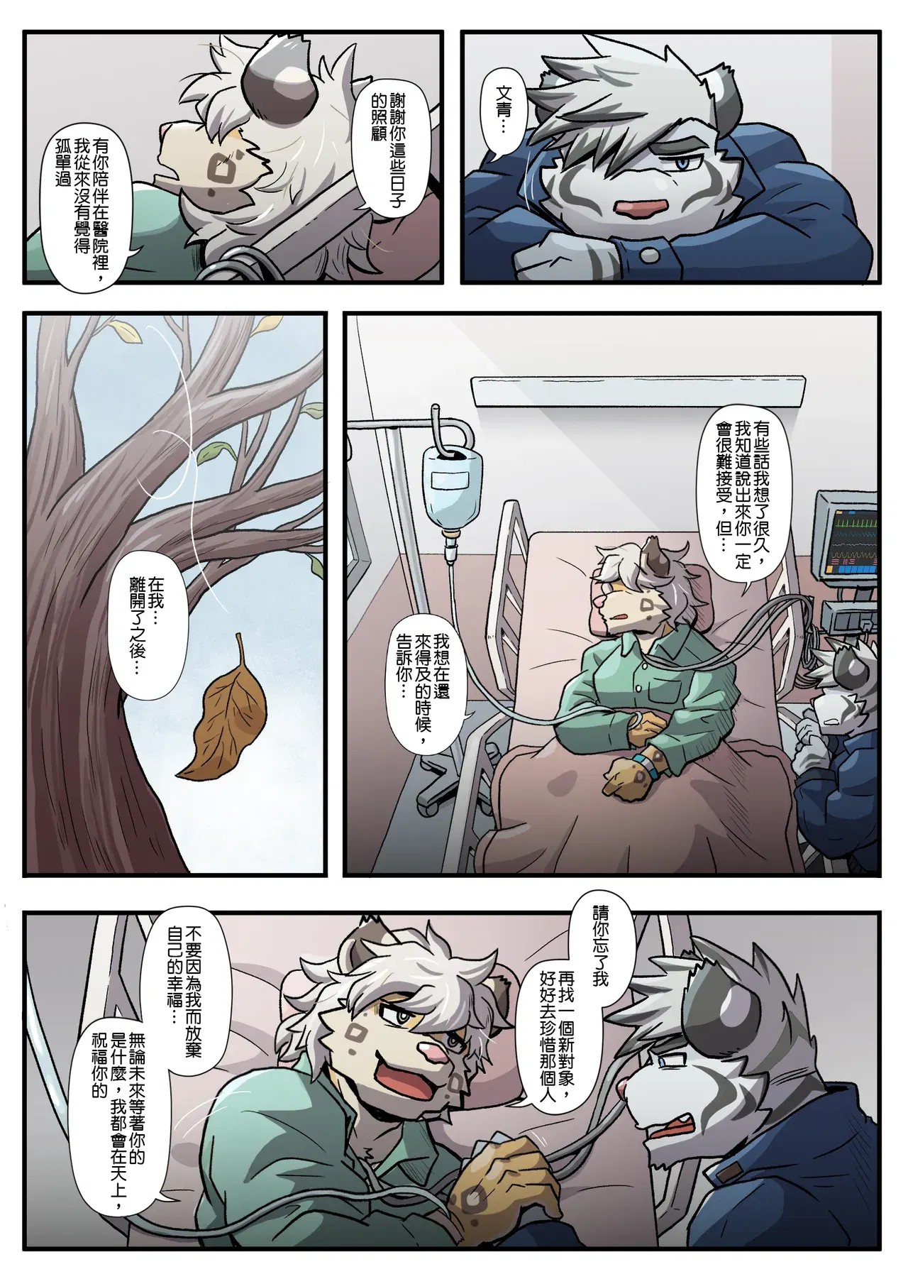 Image #197