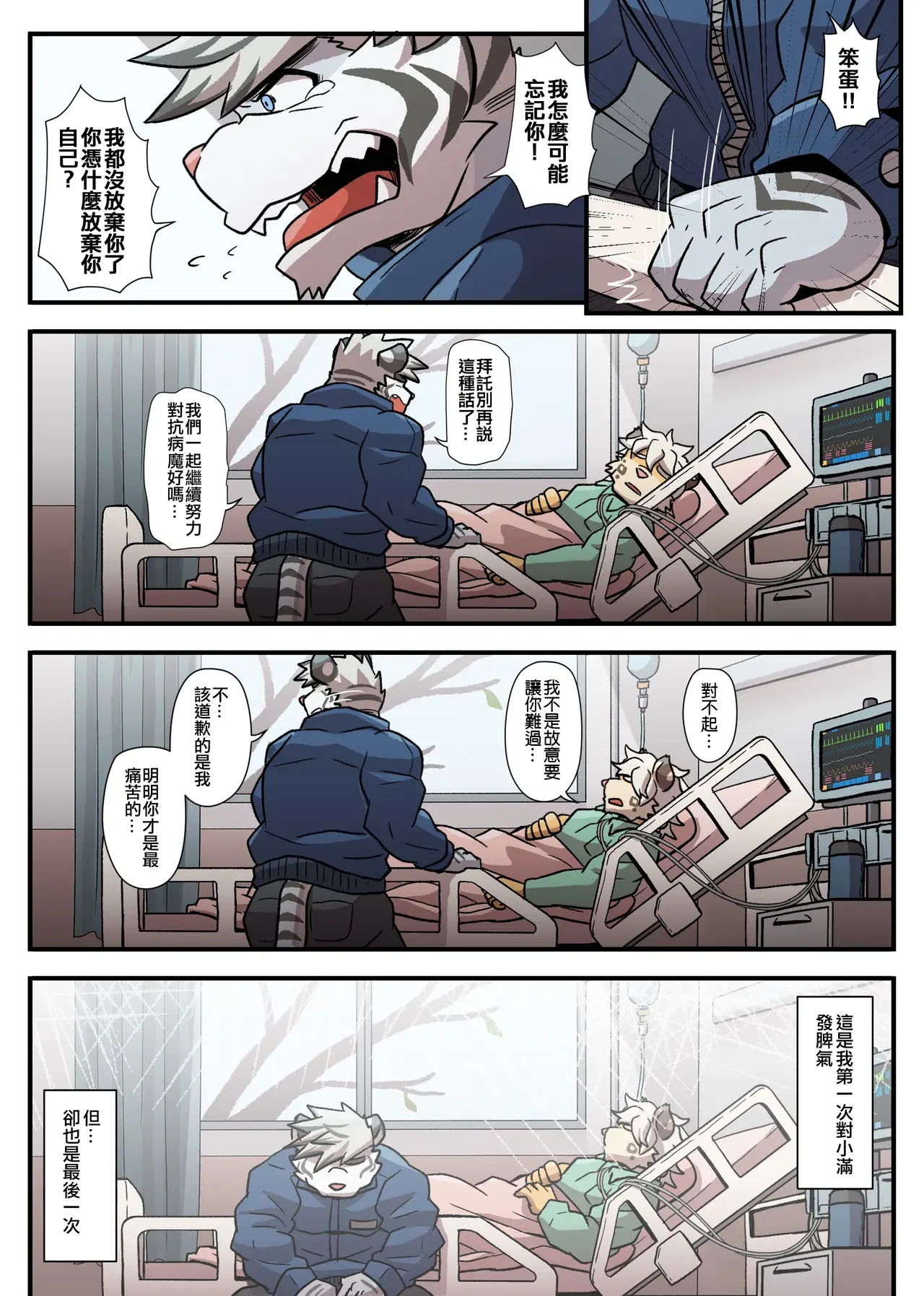 Image #198