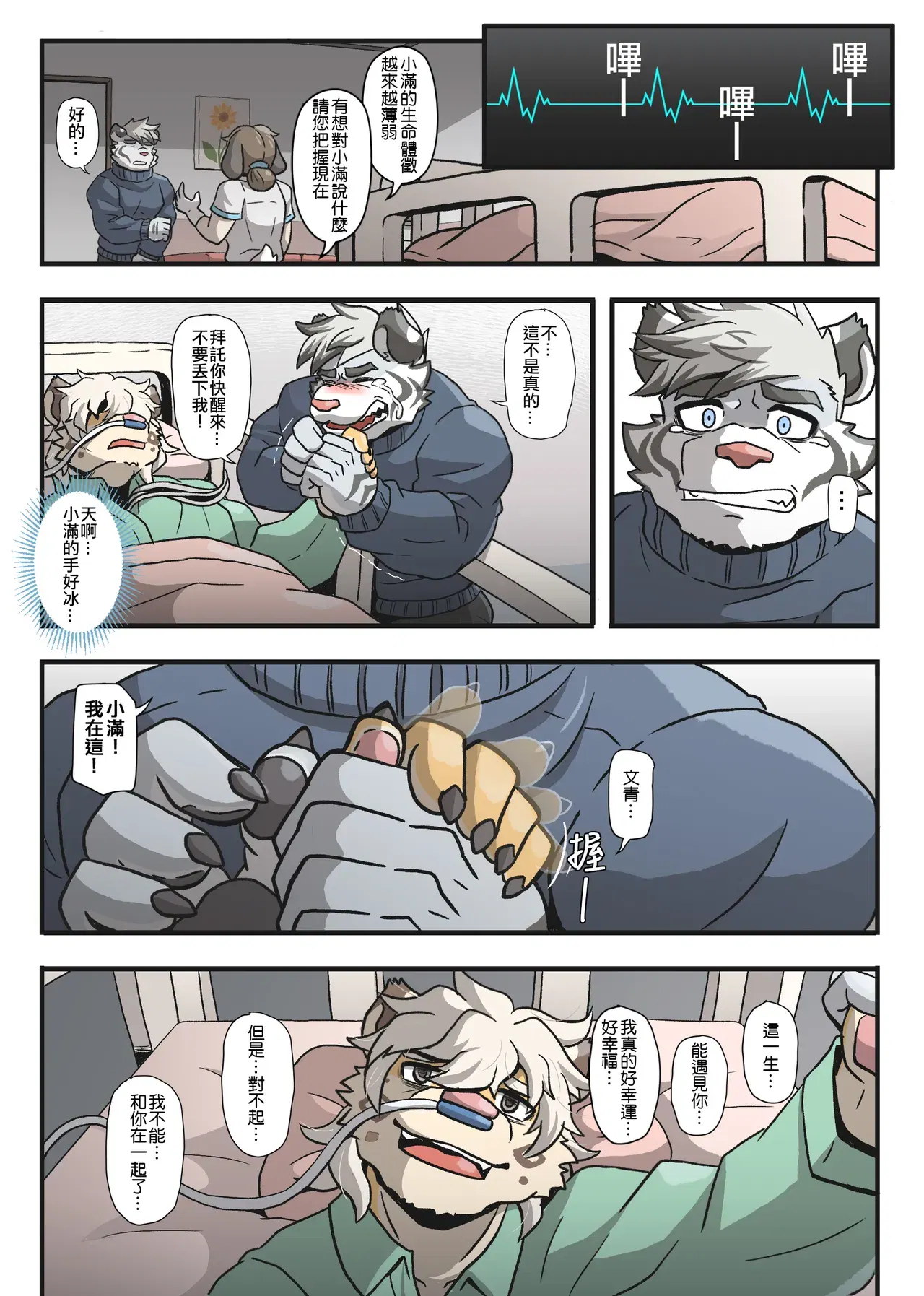 Image #199