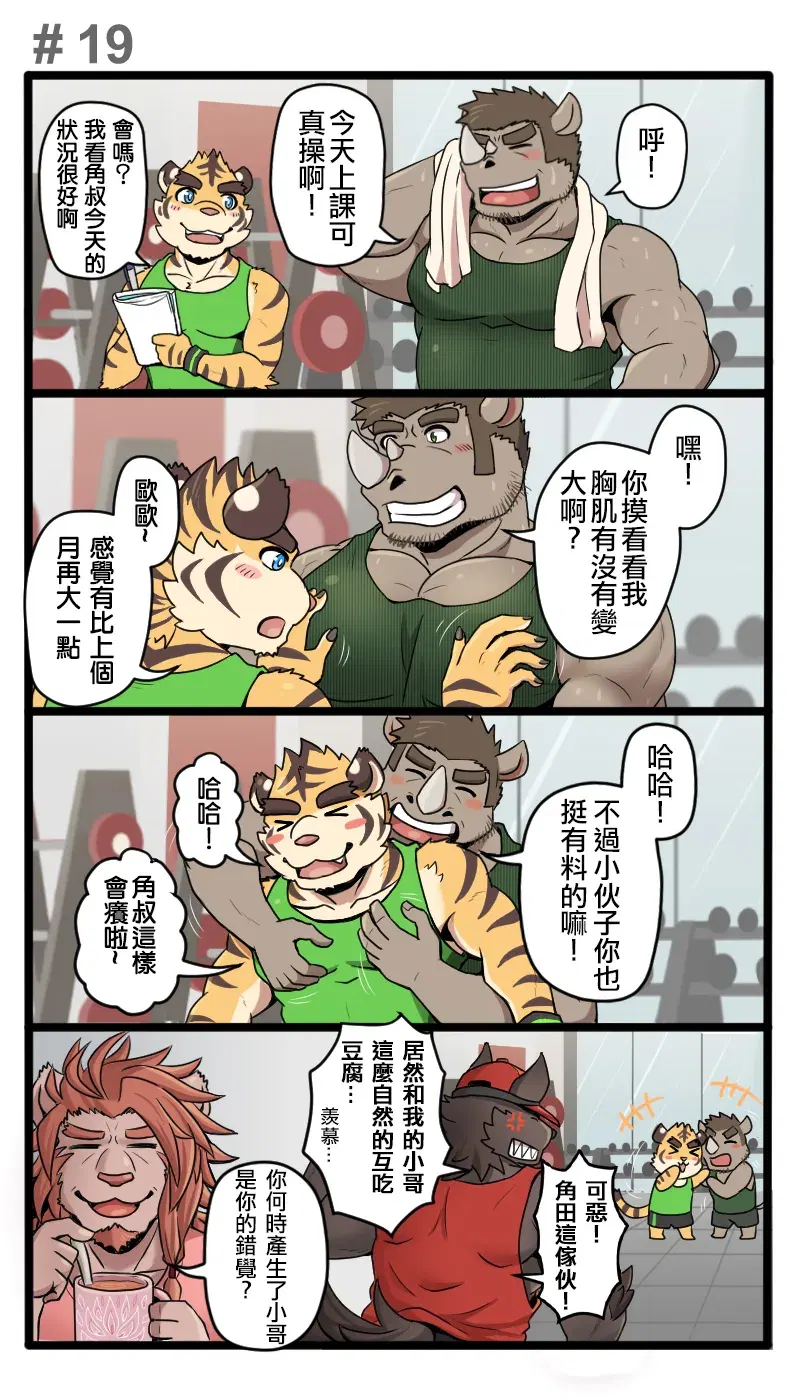 Image #20