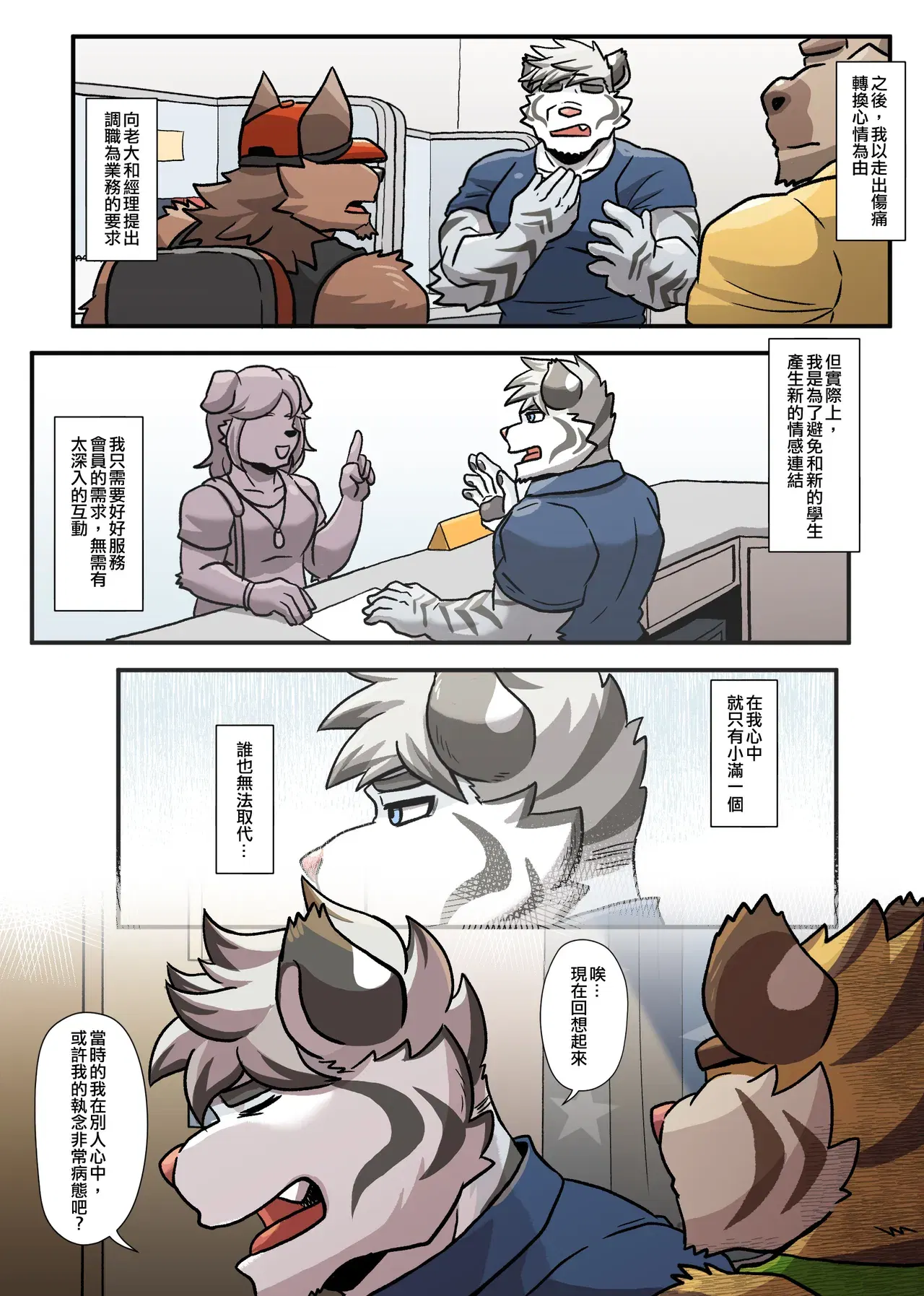 Image #202