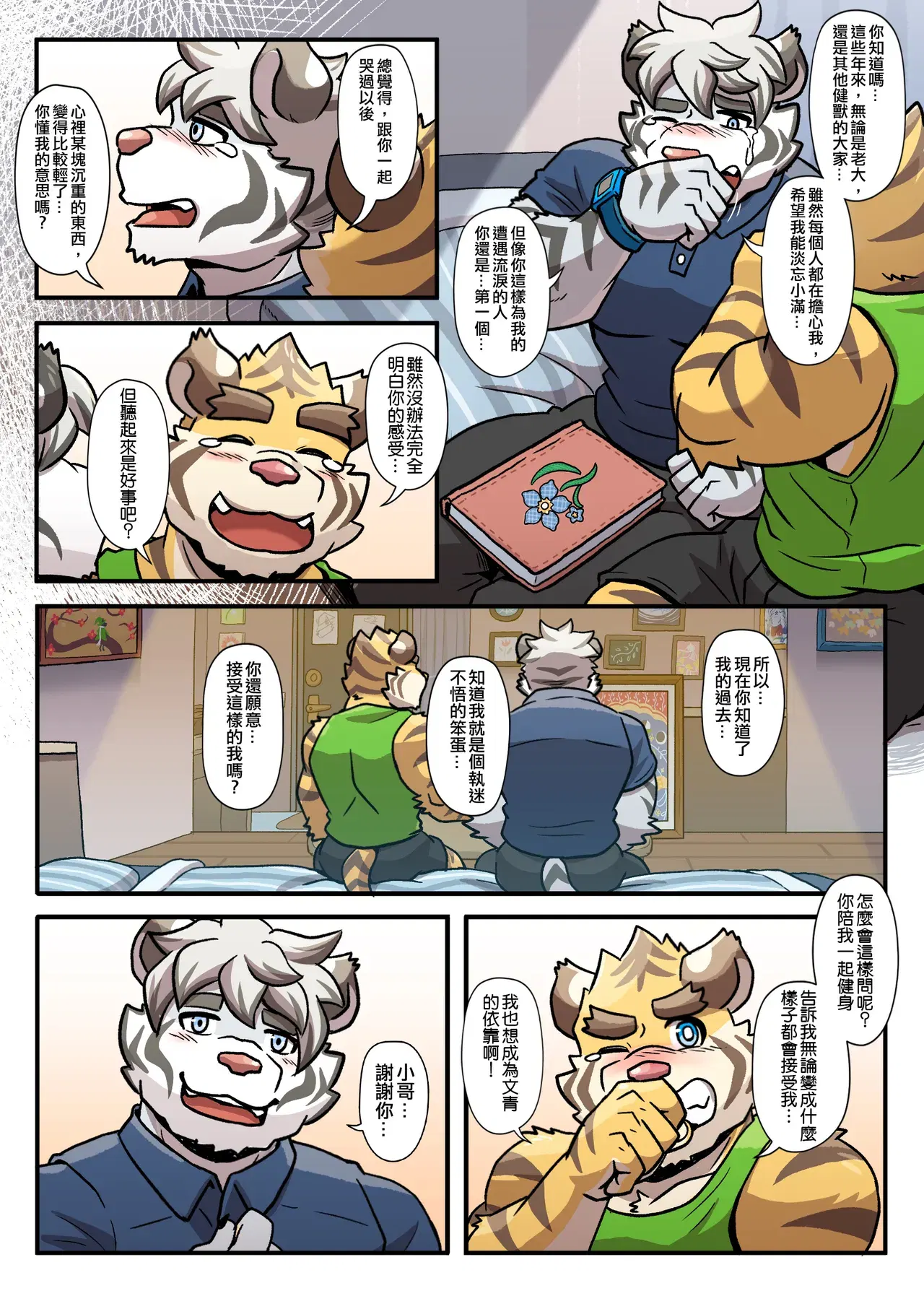Image #204