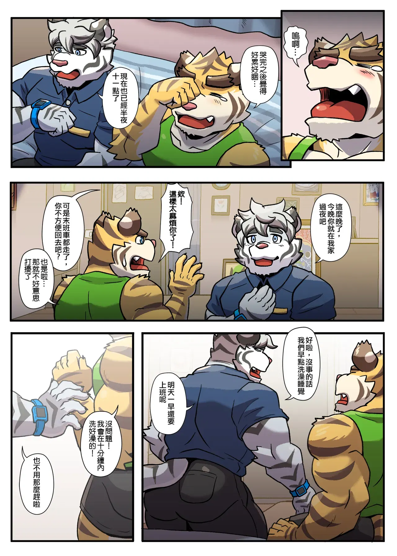Image #205