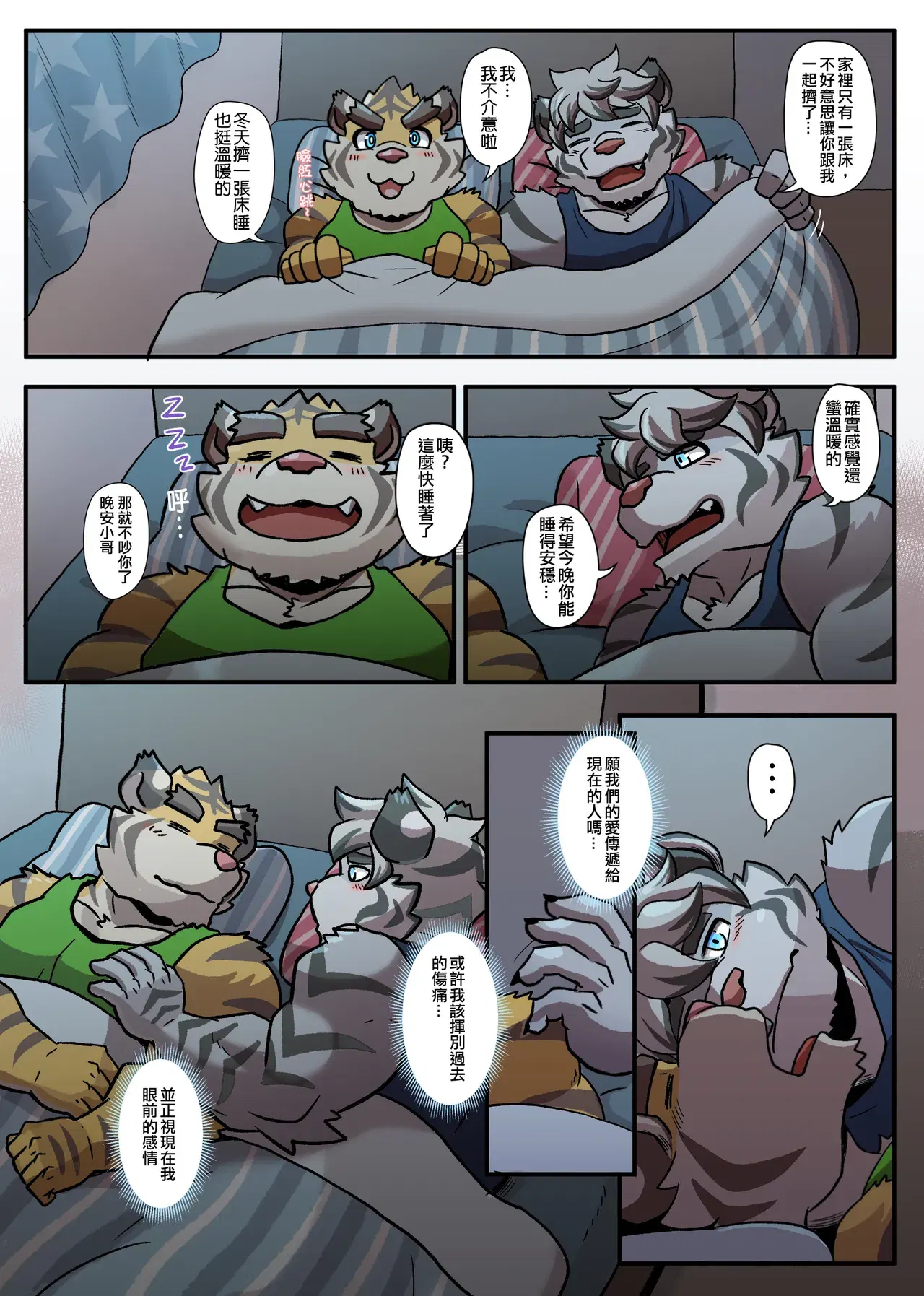 Image #206