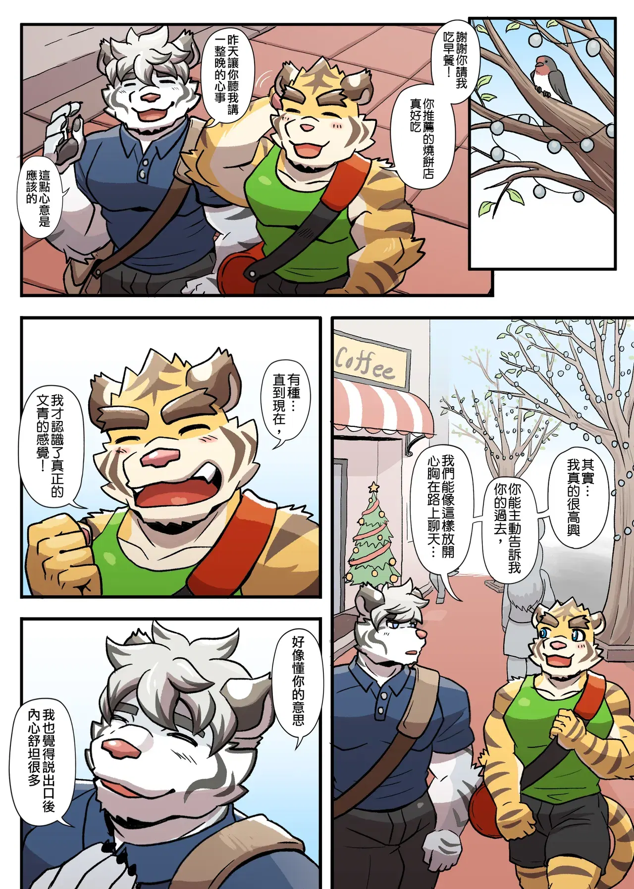 Image #207