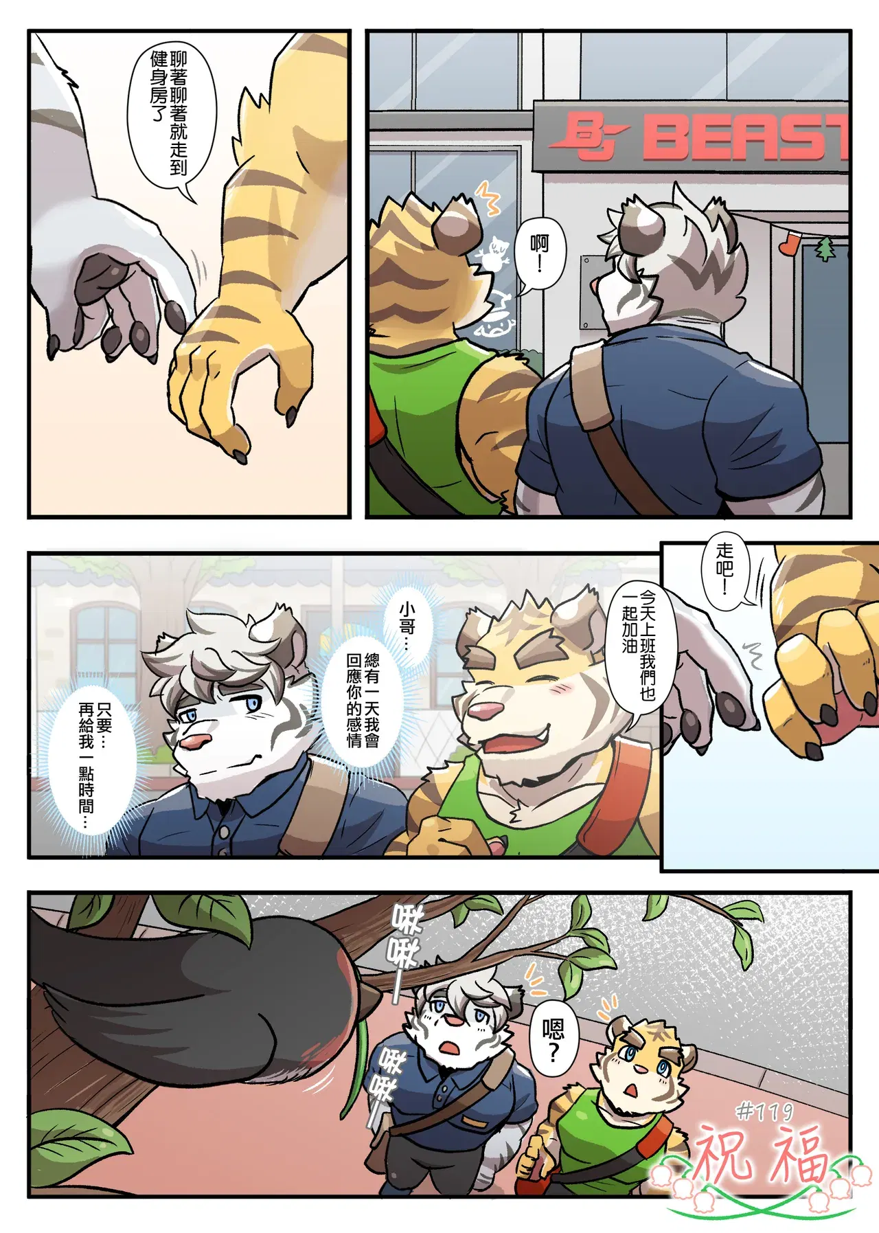 Image #208