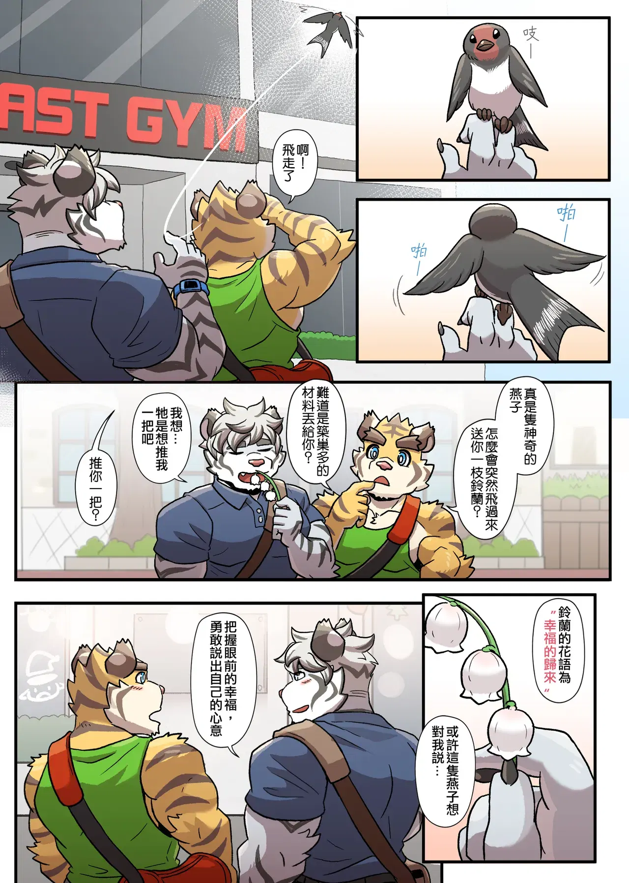 Image #213