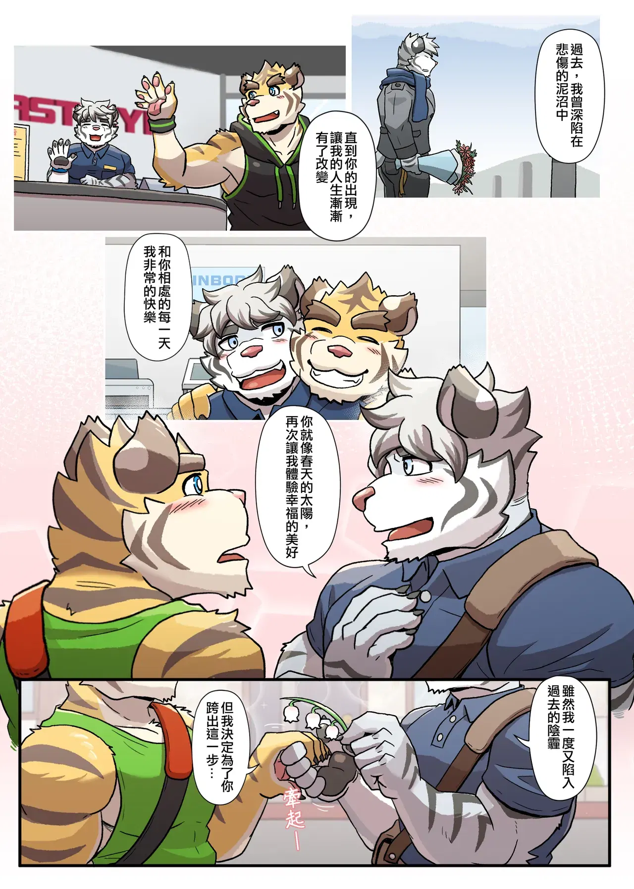 Image #214