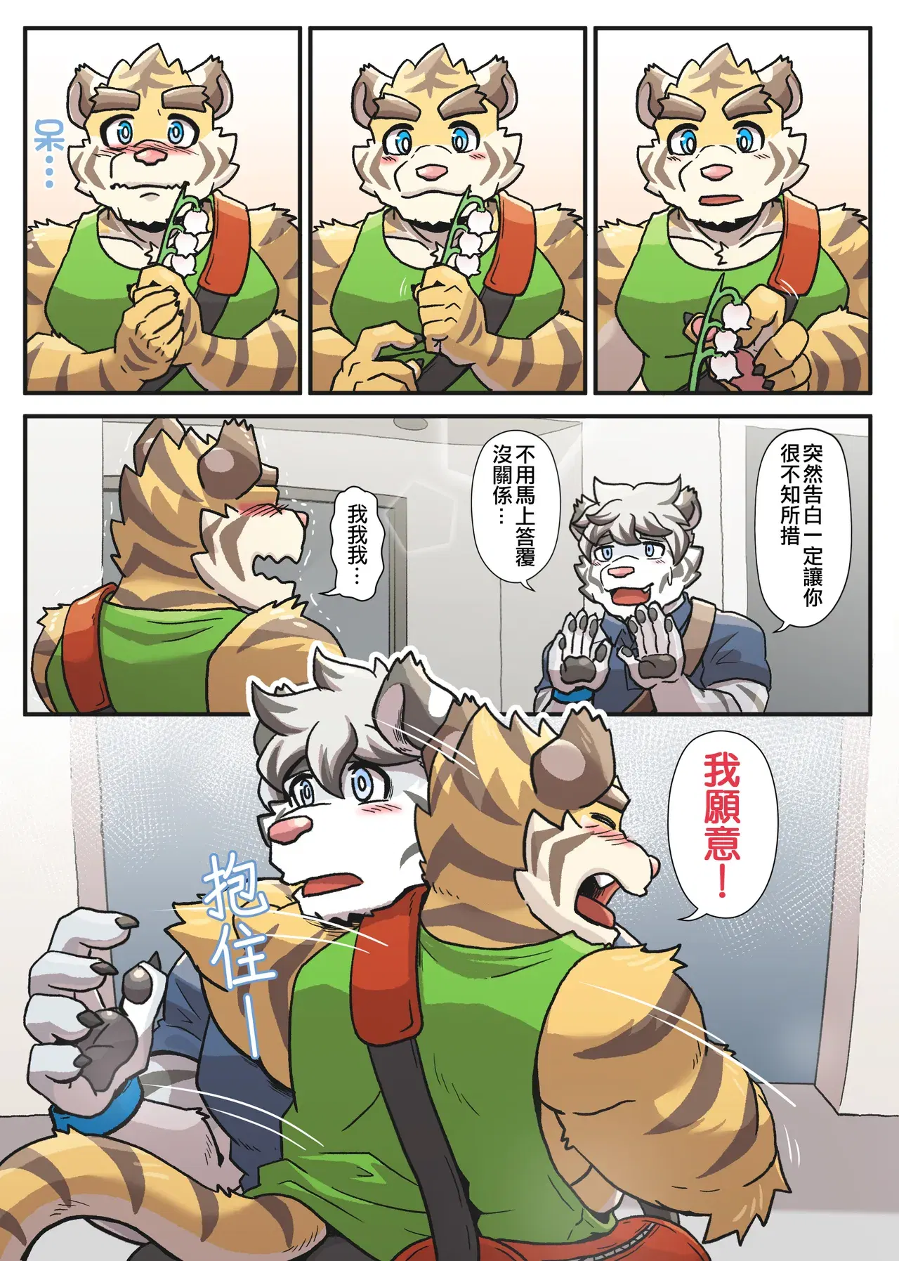 Image #216