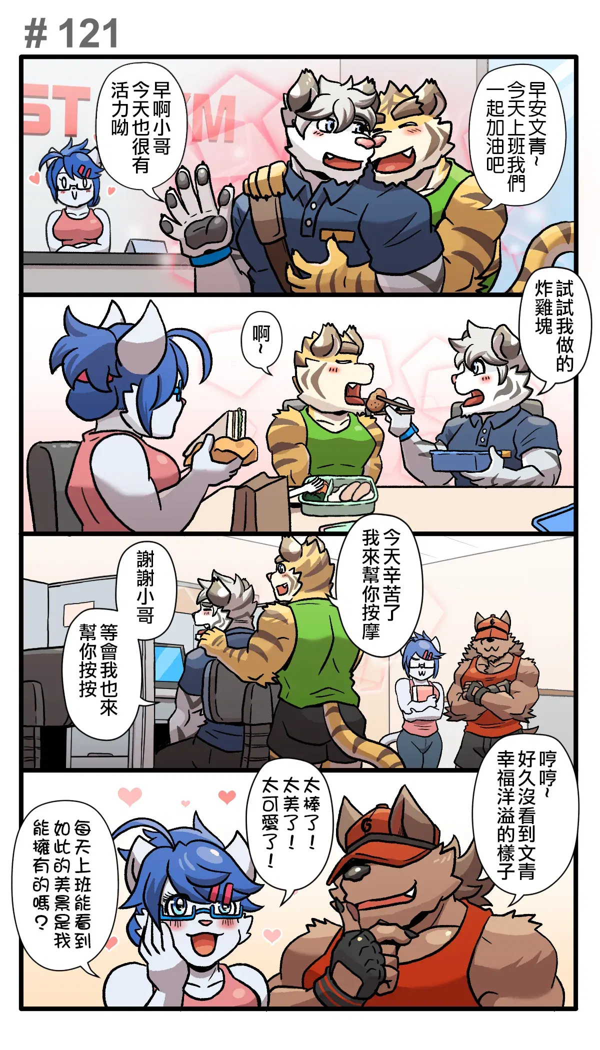 Image #219