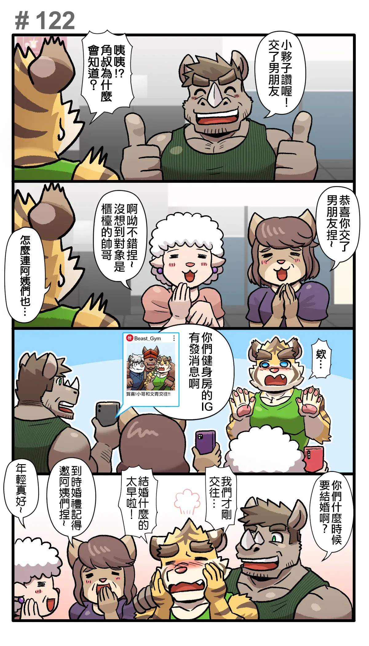 Image #220