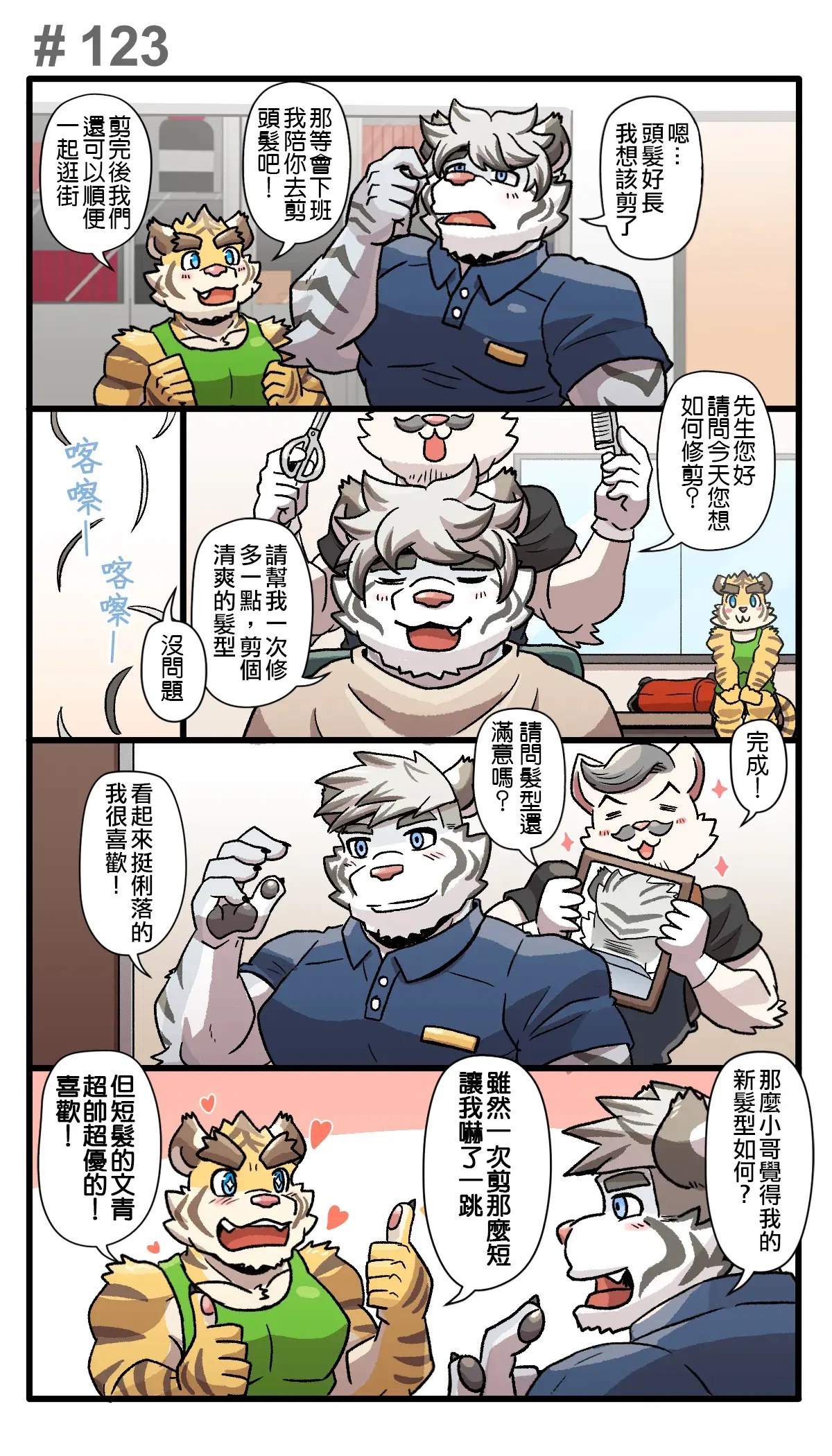 Image #221