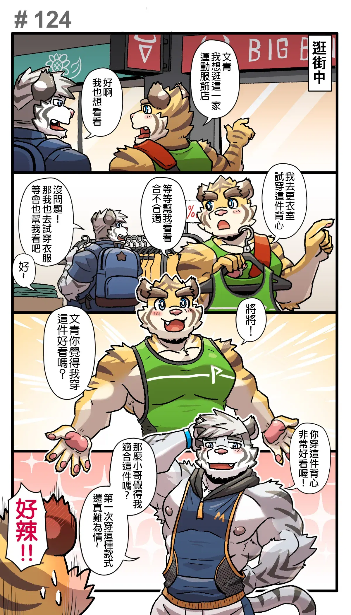 Image #222