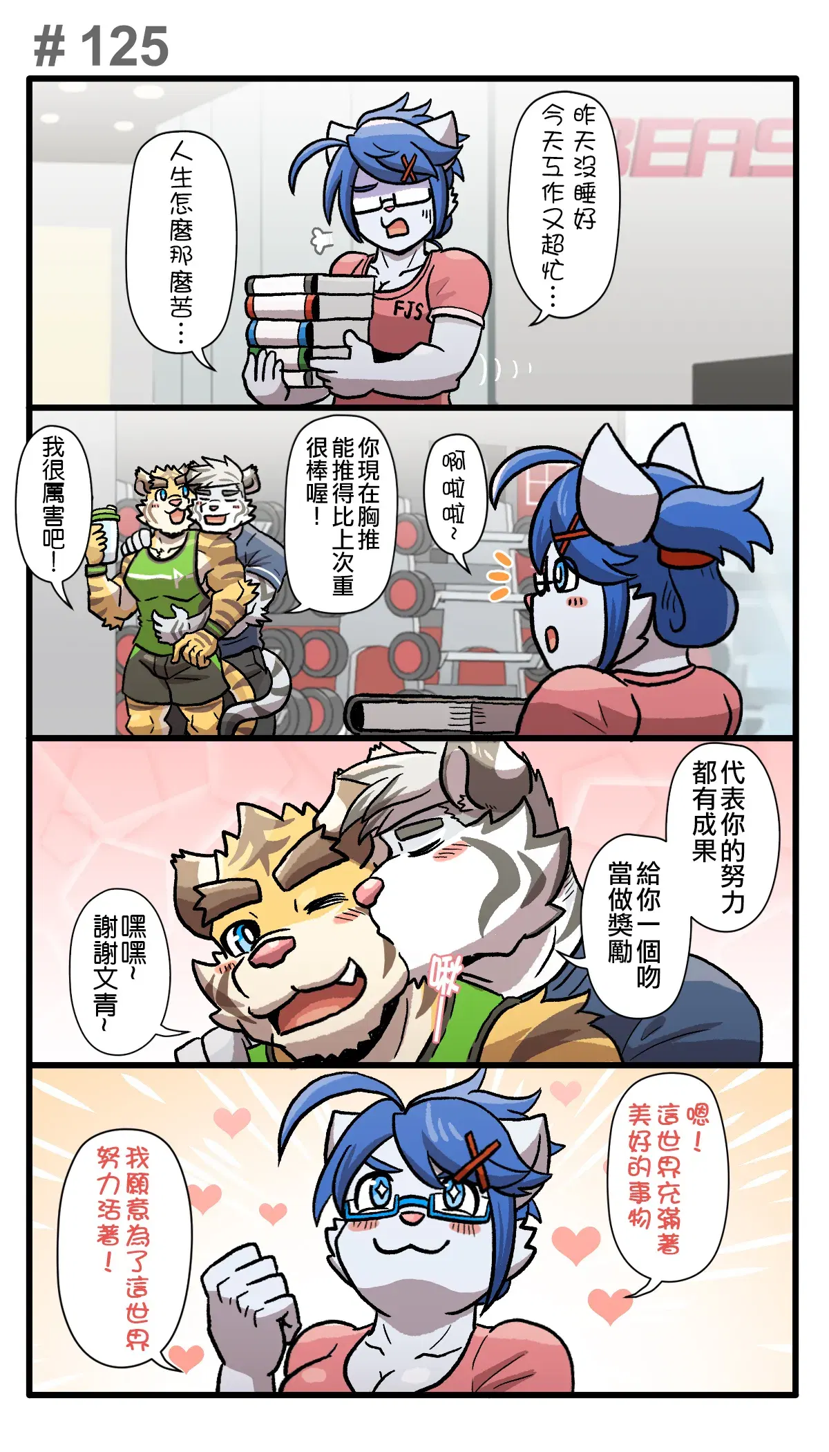 Image #223