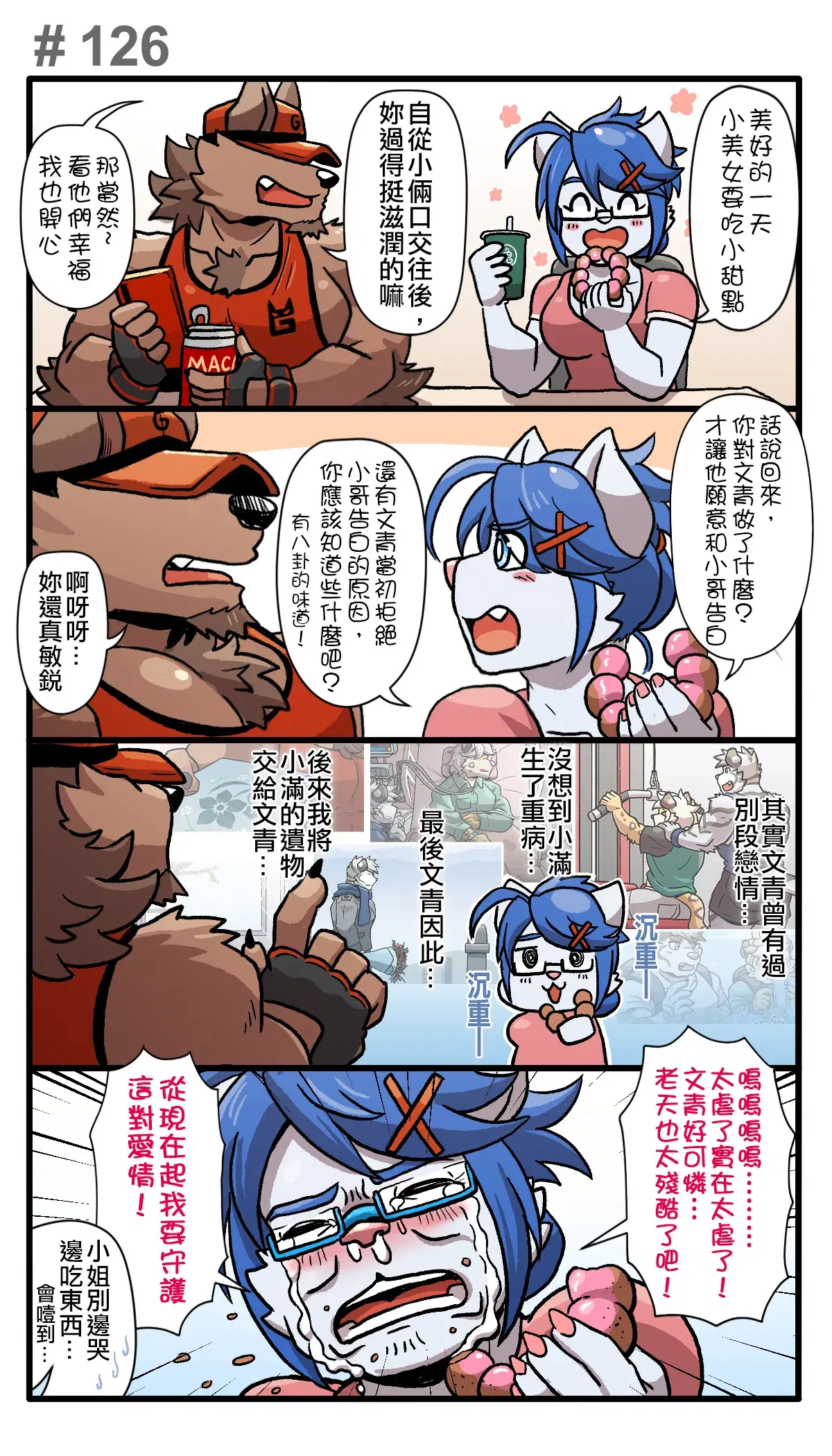 Image #224