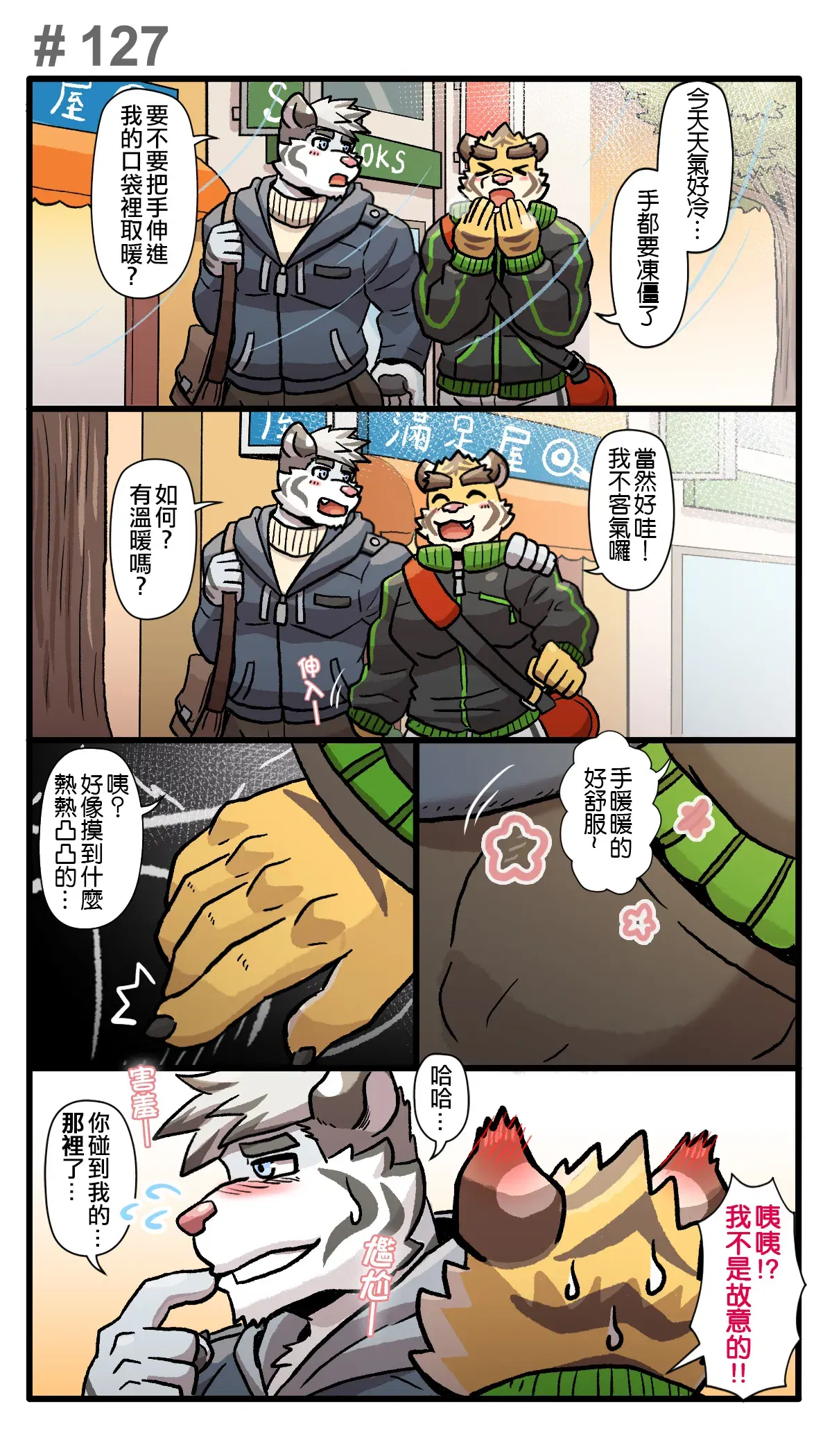 Image #225