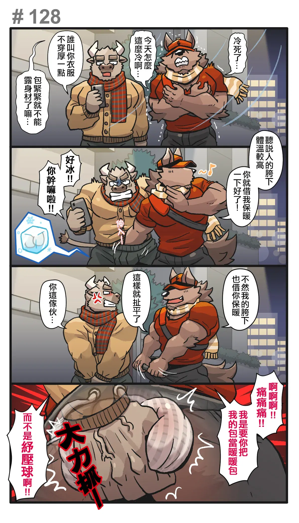 Image #226