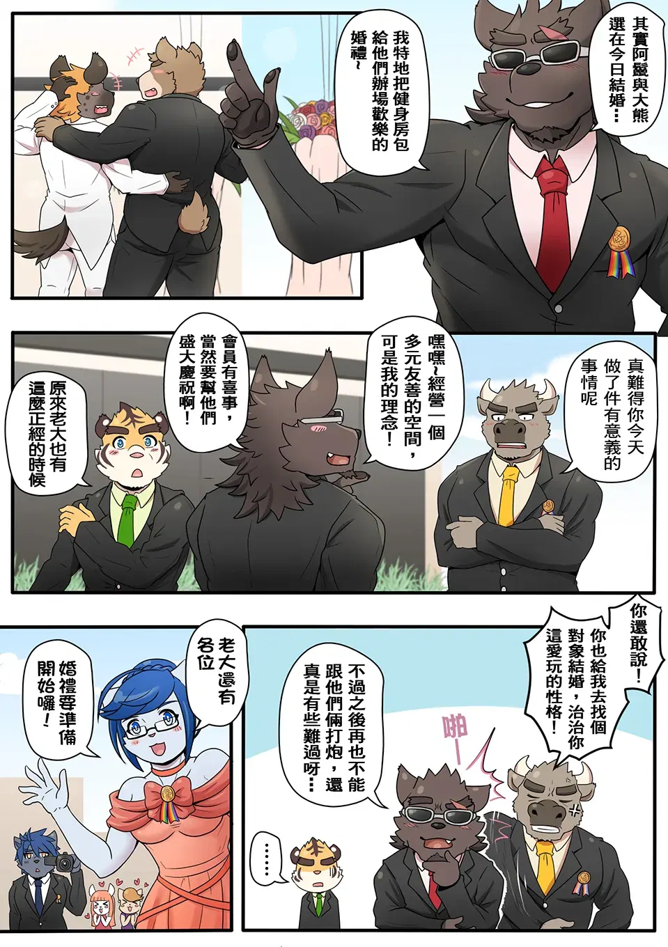 Image #24