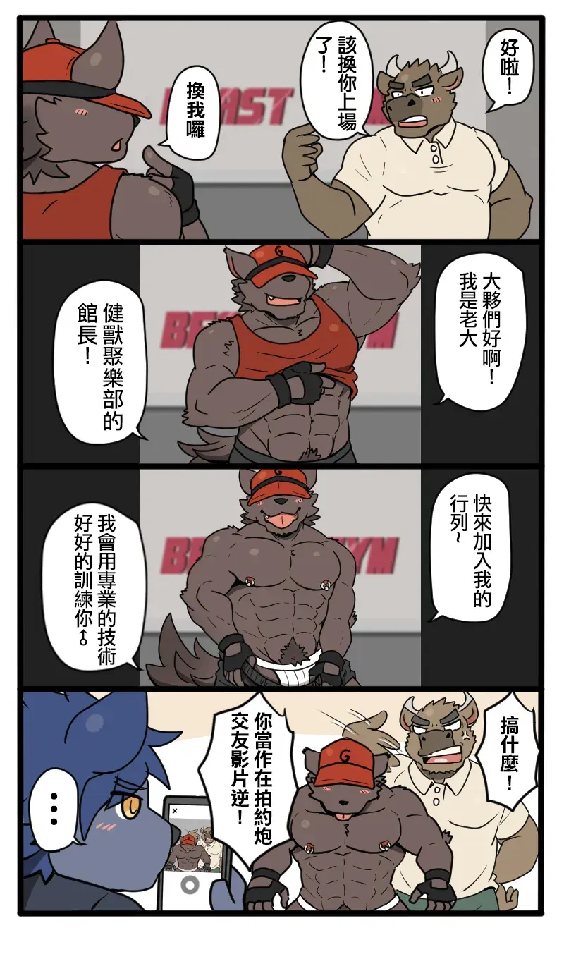 Image #3