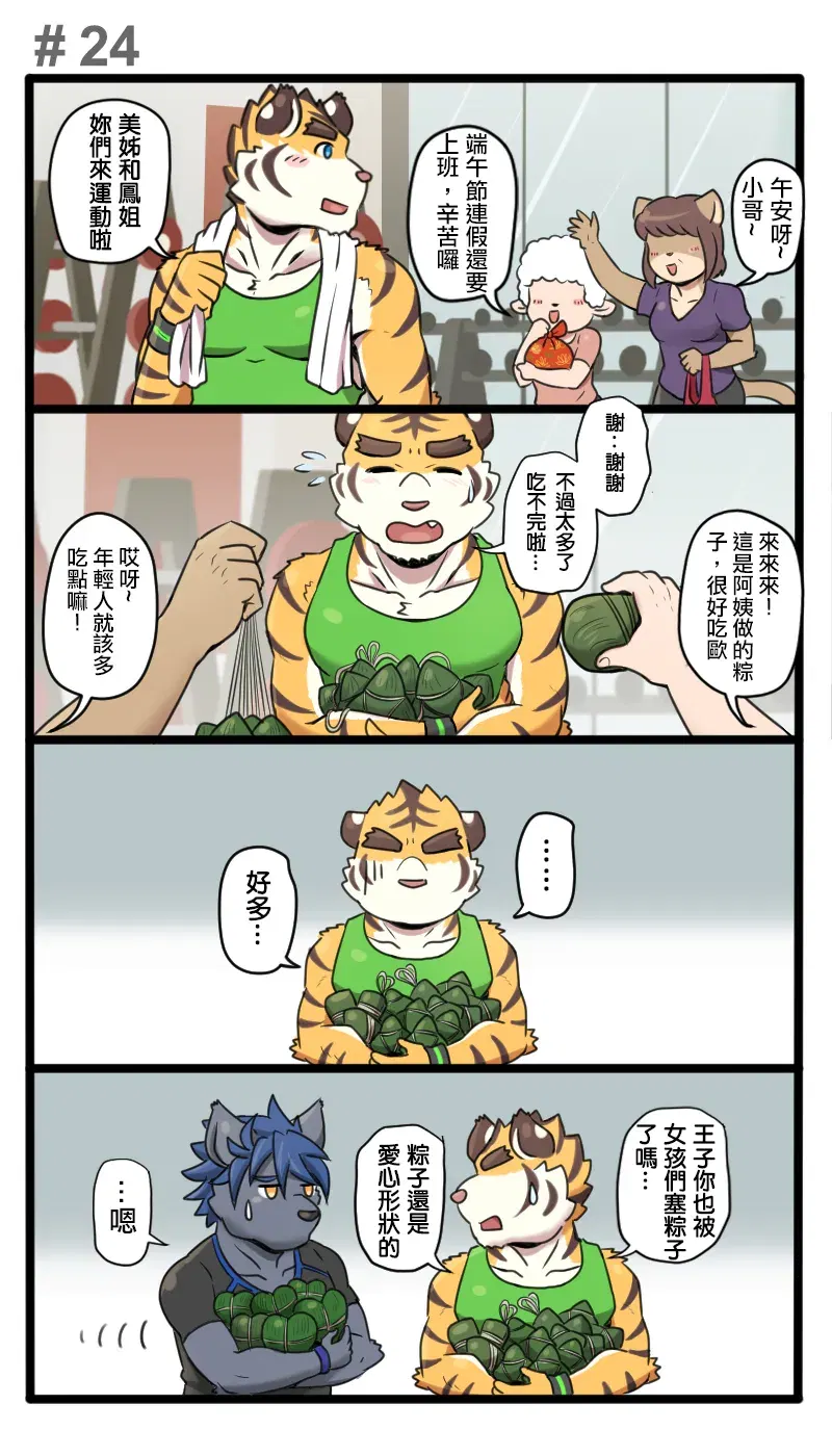 Image #30