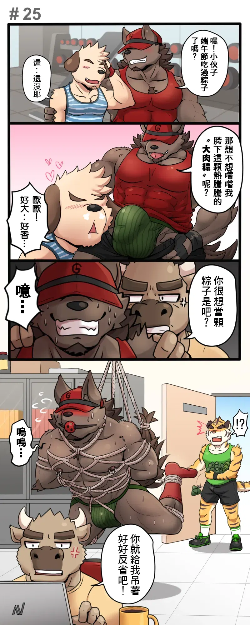 Image #31
