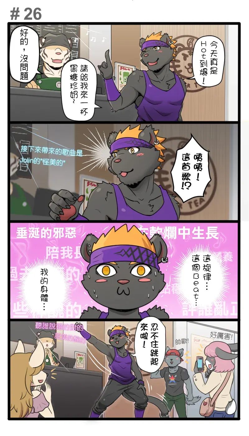 Image #32