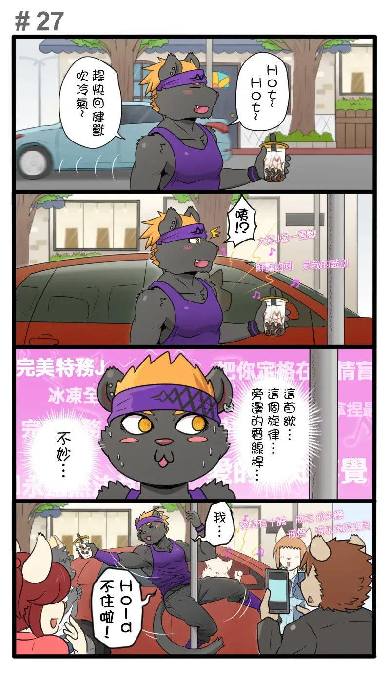 Image #33