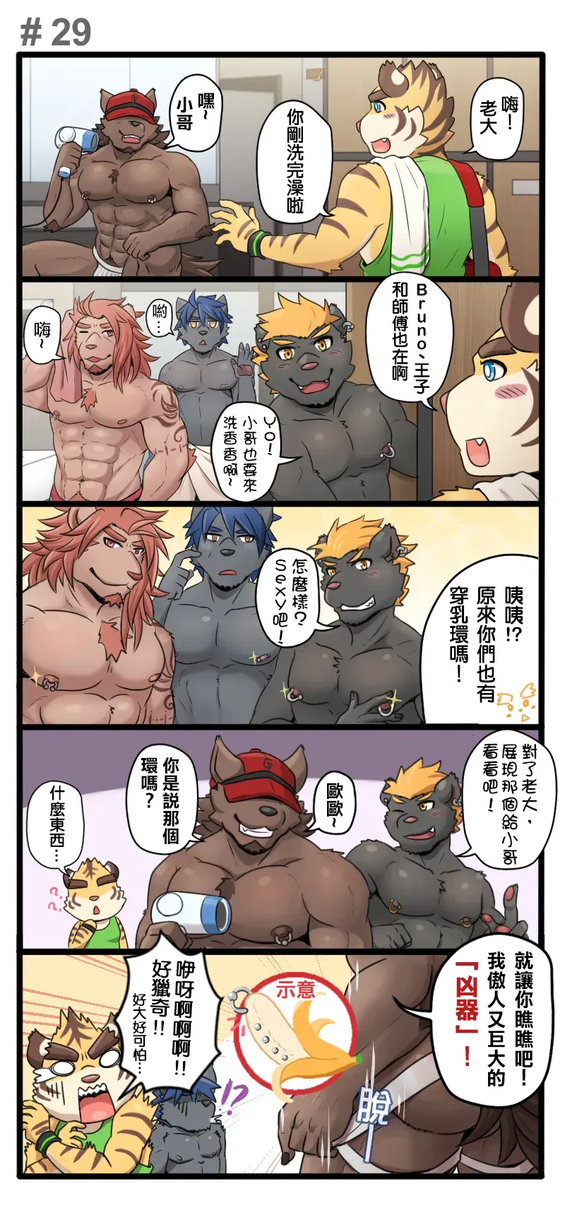 Image #35