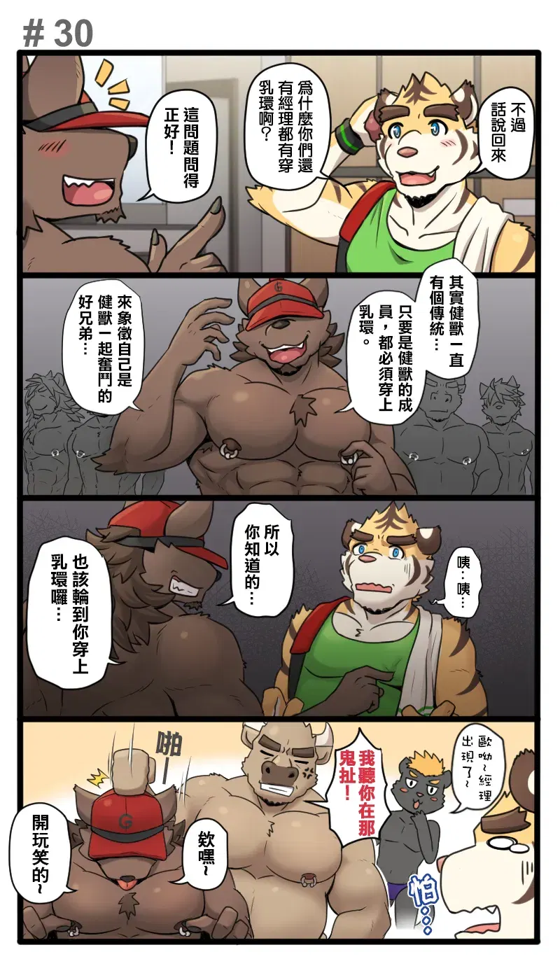 Image #36