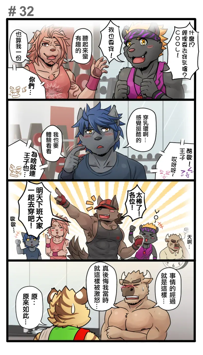 Image #38