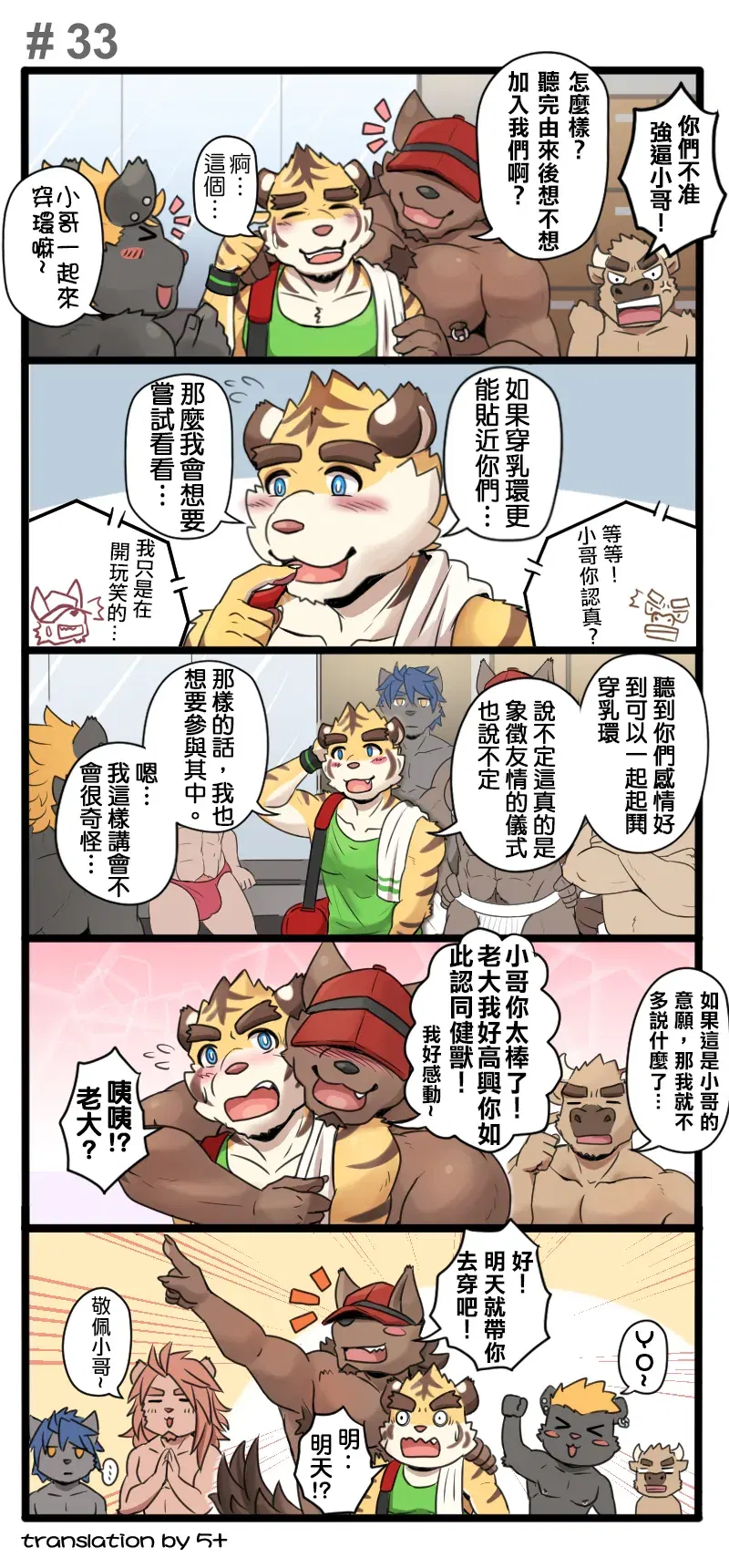 Image #39