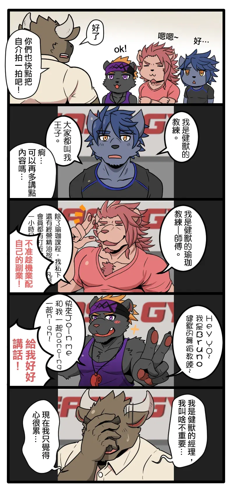 Image #4