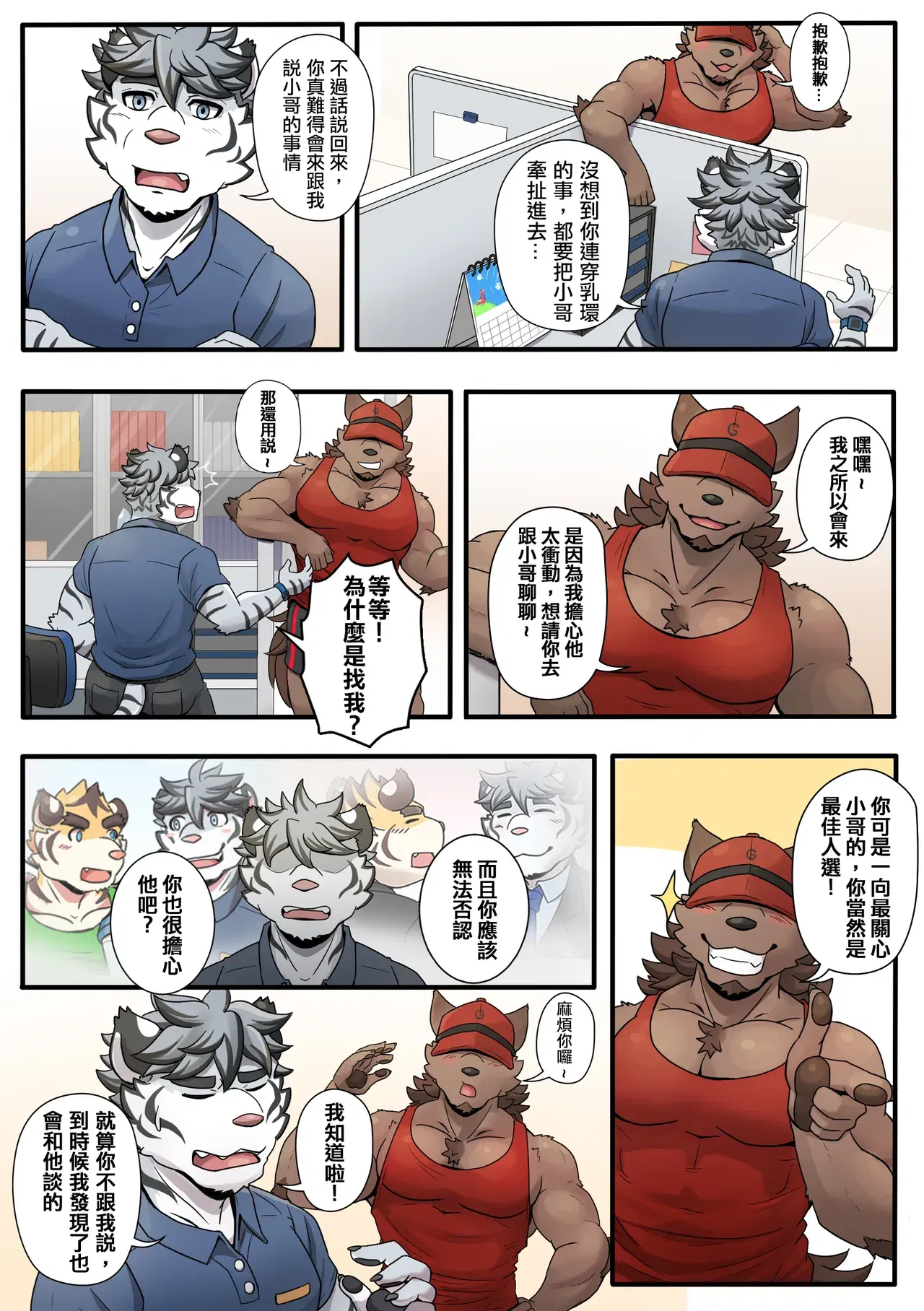 Image #41