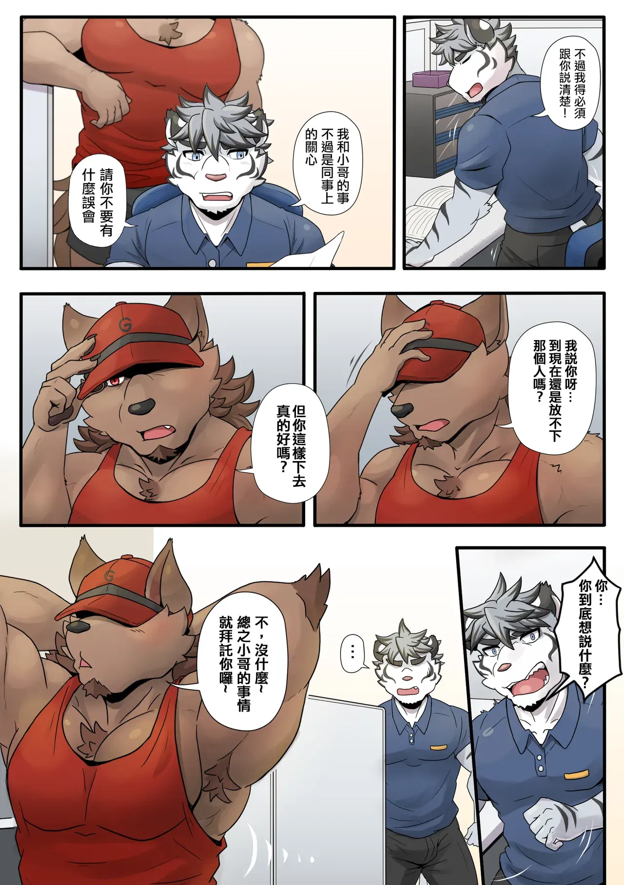 Image #42