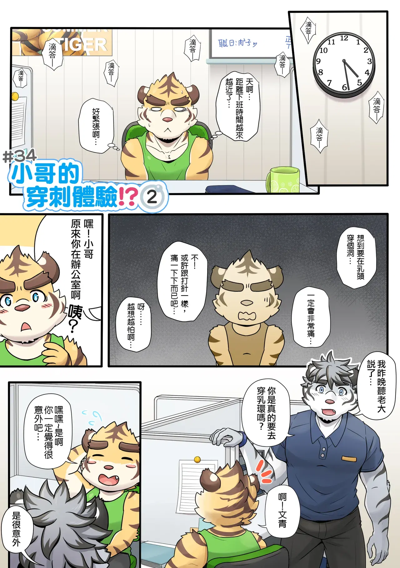 Image #43