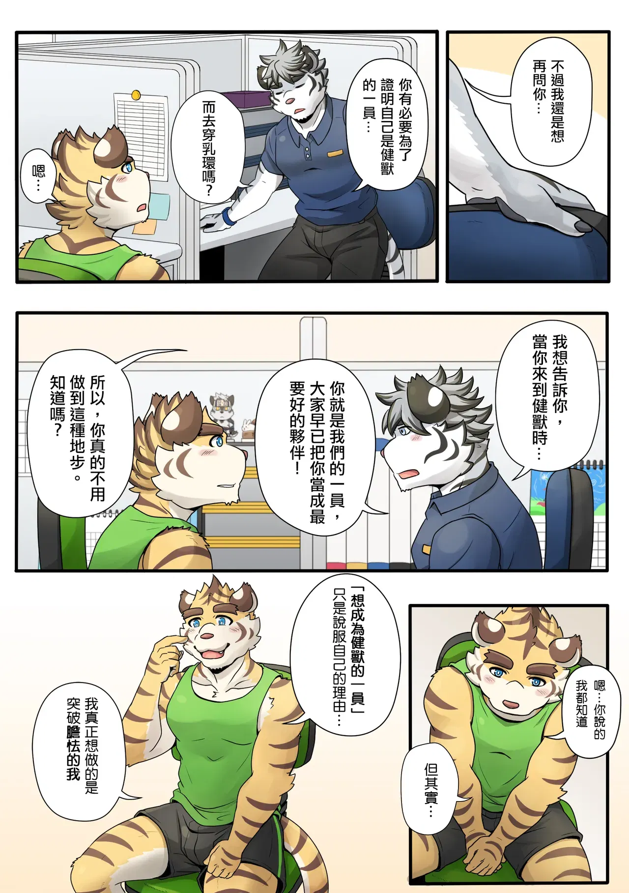 Image #44