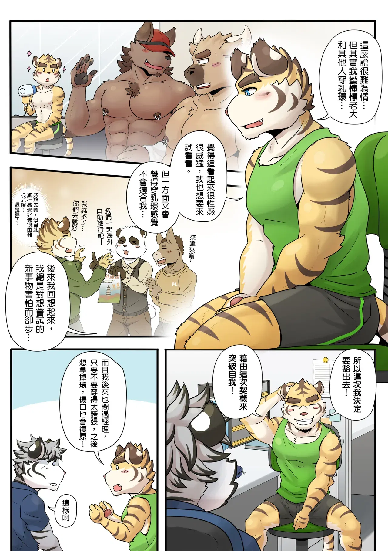 Image #45