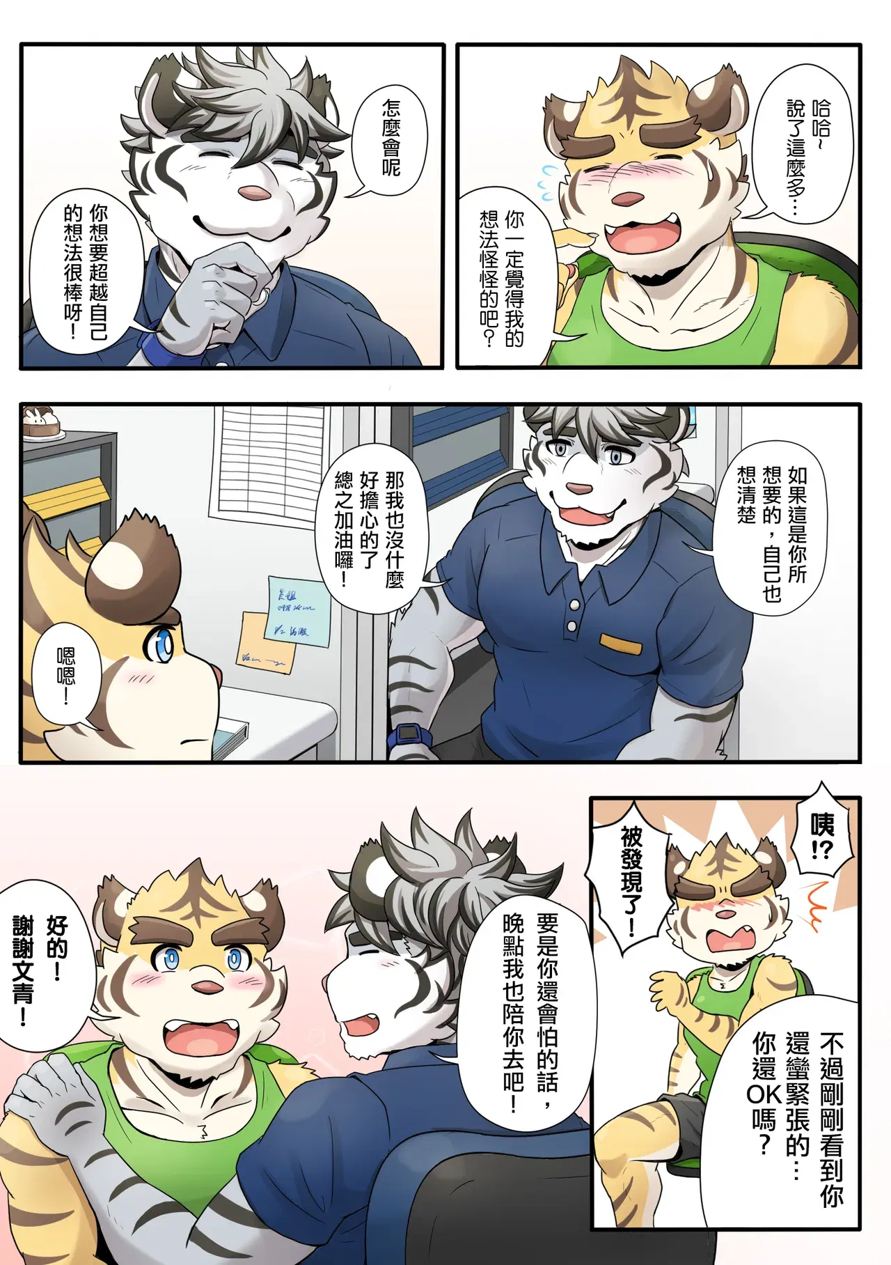 Image #46